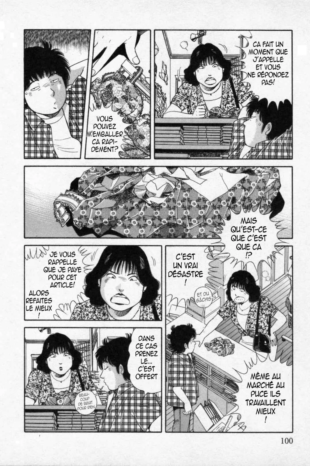 The Kabocha Wine - Another Chapitre 14 - Page 5