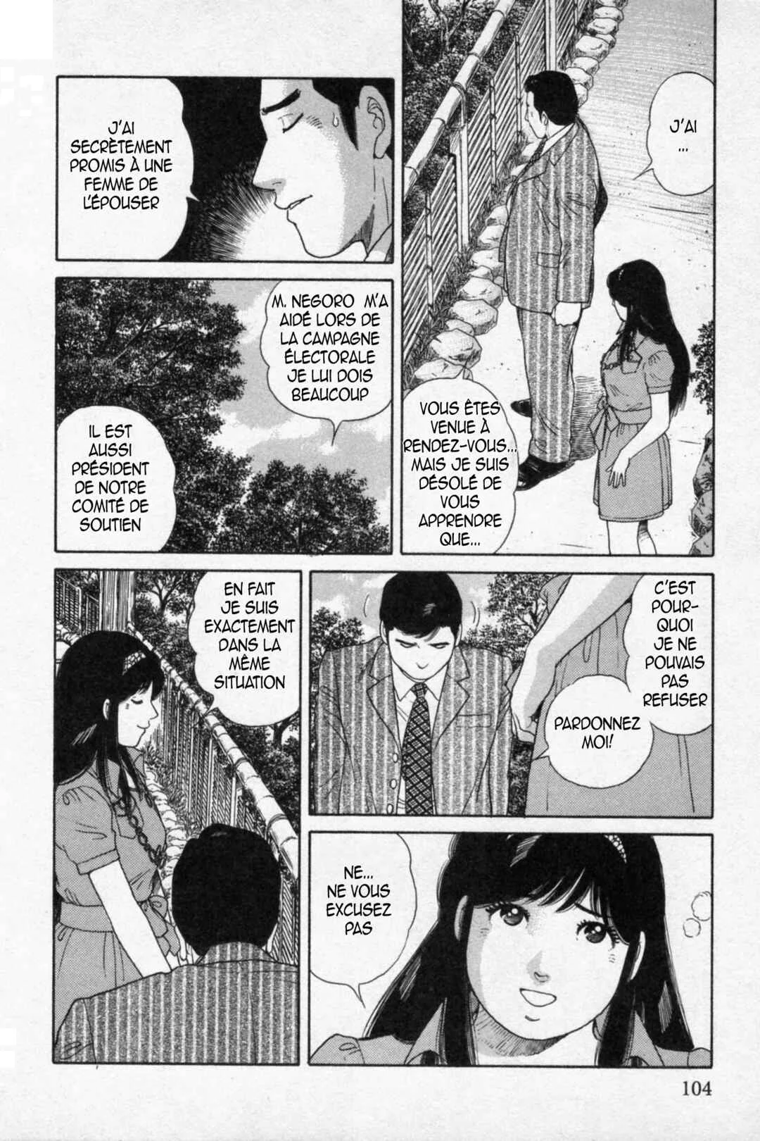 The Kabocha Wine - Another Chapitre 14 - Page 9