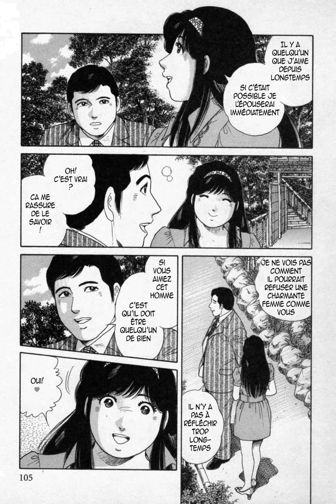 The Kabocha Wine - Another Chapitre 14 - Page 10