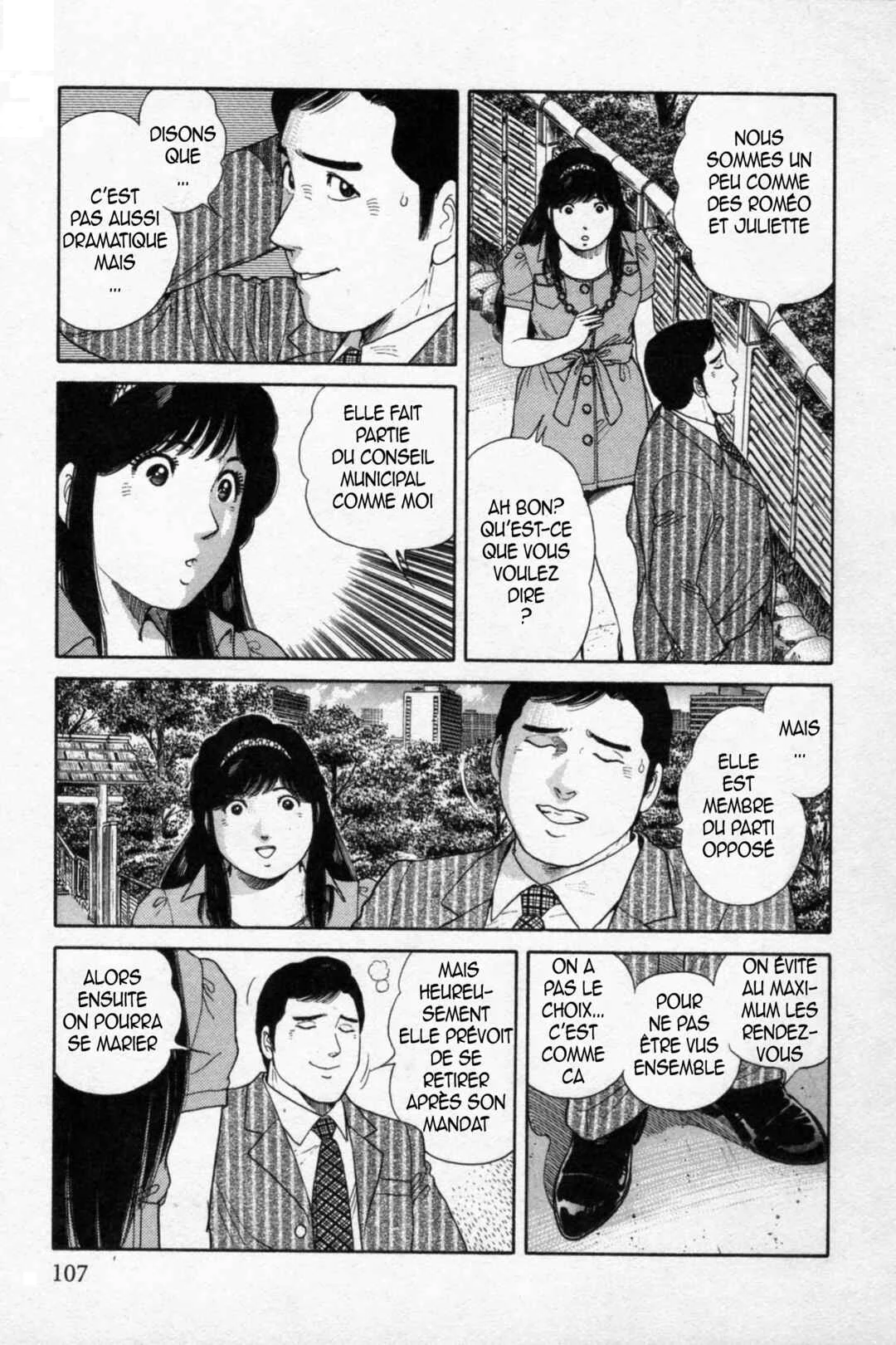 The Kabocha Wine - Another Chapitre 14 - Page 12