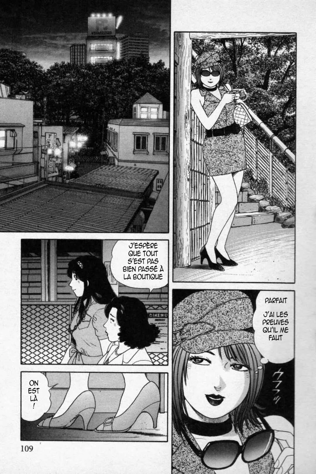 The Kabocha Wine - Another Chapitre 14 - Page 14