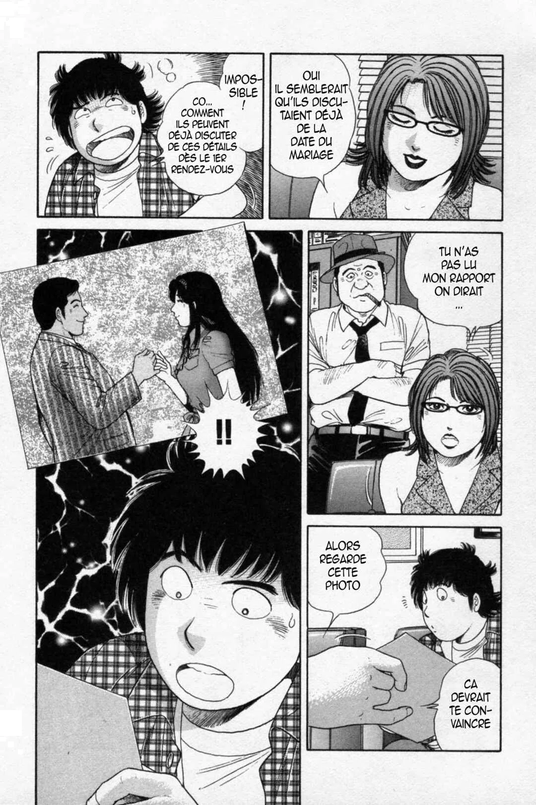 The Kabocha Wine - Another Chapitre 14 - Page 16
