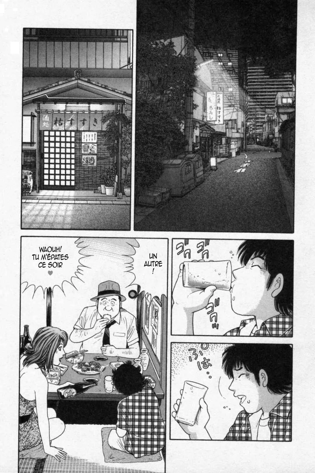The Kabocha Wine - Another Chapitre 14 - Page 18