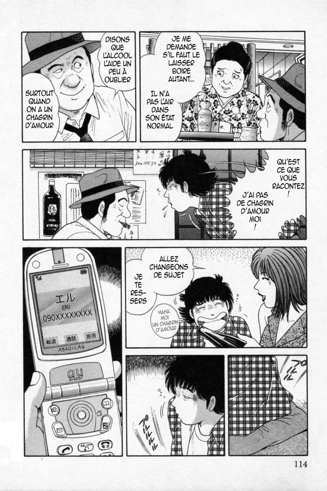 The Kabocha Wine - Another Chapitre 14 - Page 19