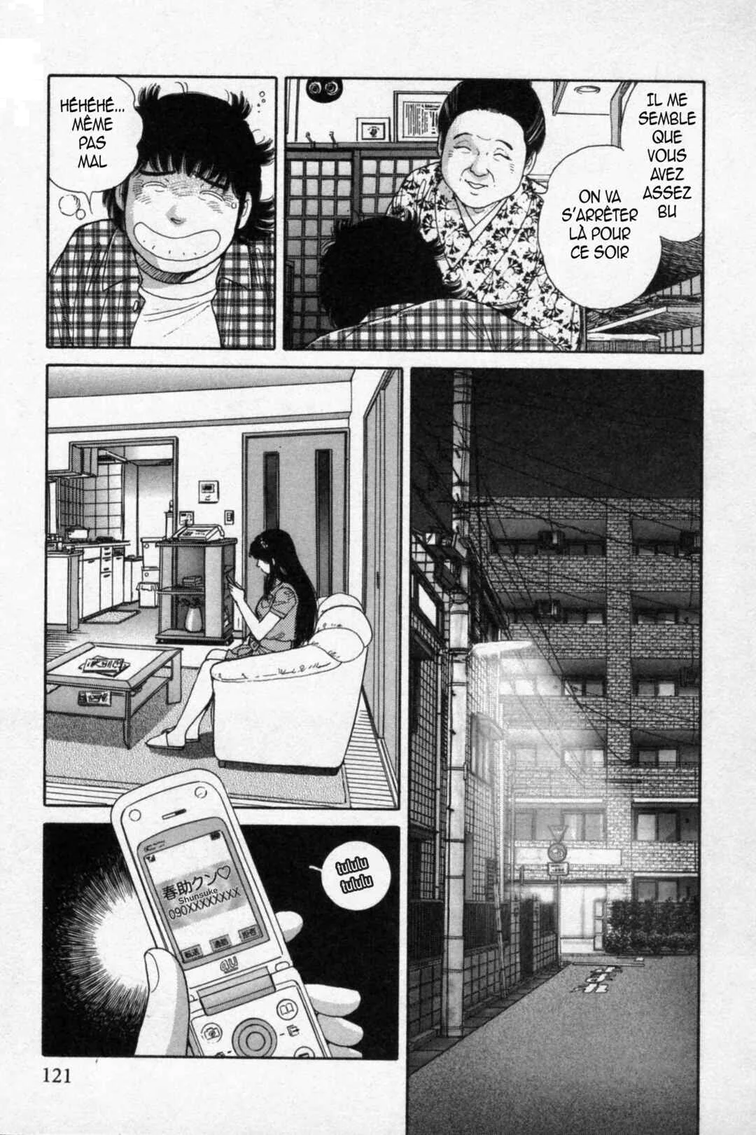 The Kabocha Wine - Another Chapitre 15 - Page 3