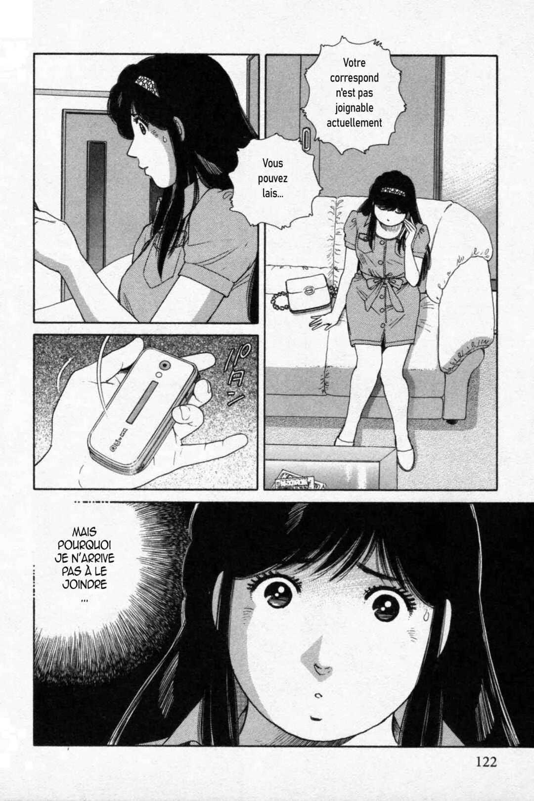 The Kabocha Wine - Another Chapitre 15 - Page 4