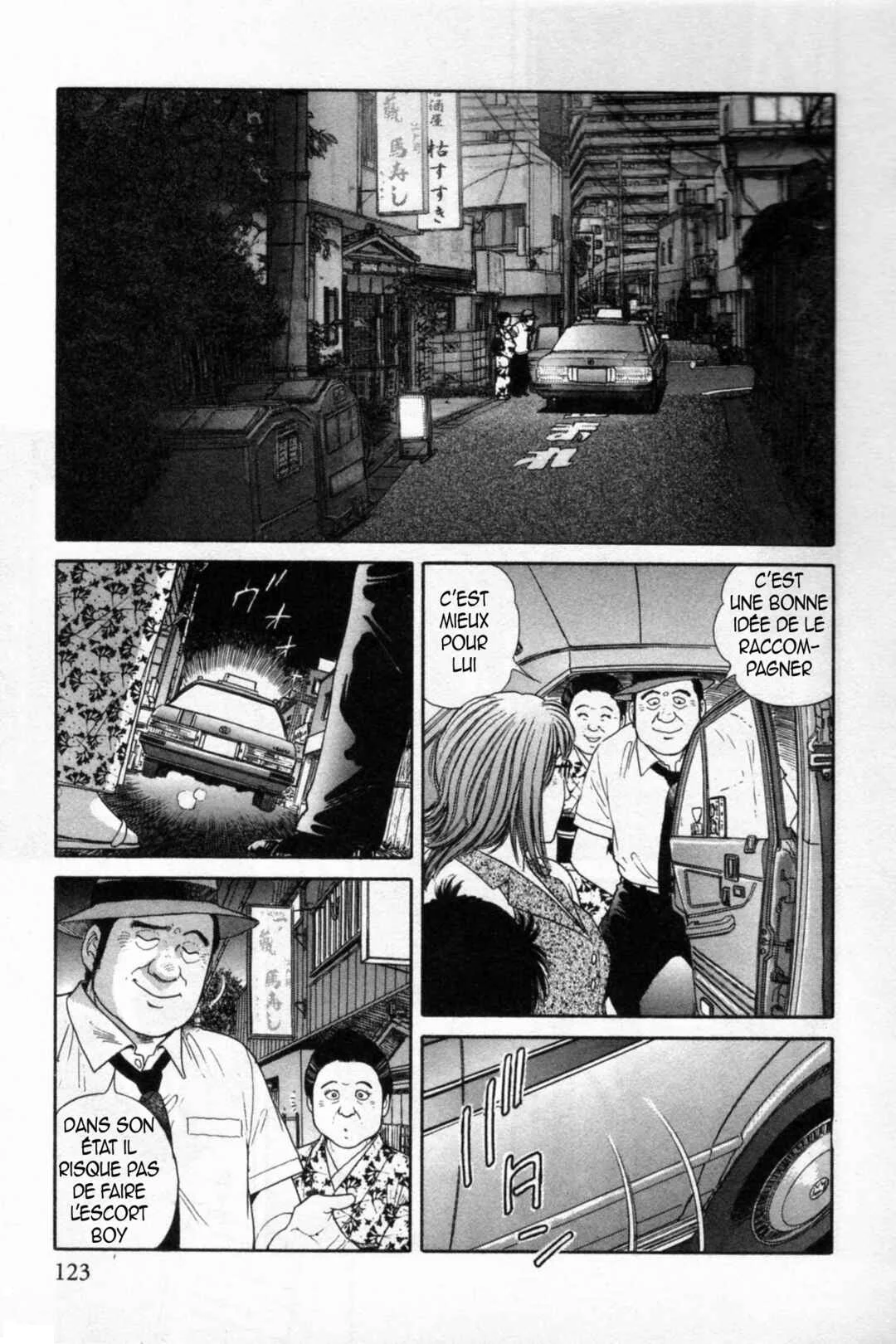 The Kabocha Wine - Another Chapitre 15 - Page 5