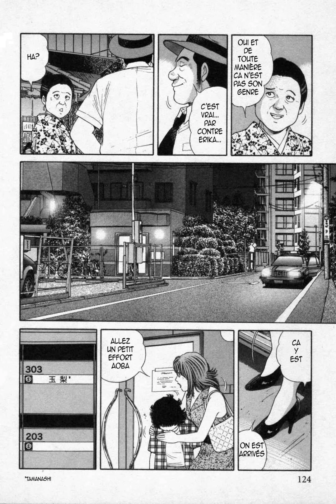 The Kabocha Wine - Another Chapitre 15 - Page 6