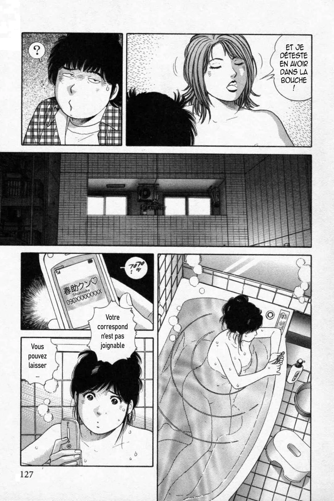 The Kabocha Wine - Another Chapitre 15 - Page 9