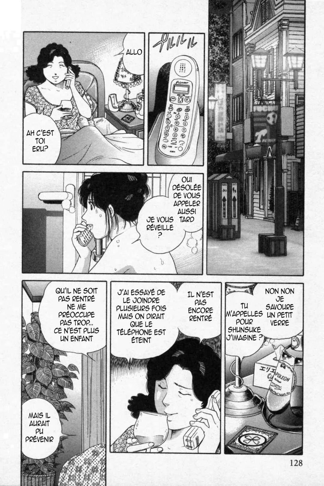 The Kabocha Wine - Another Chapitre 15 - Page 10