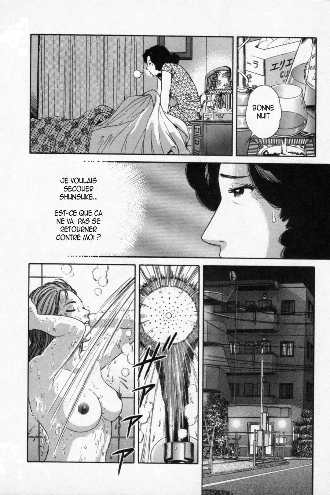 The Kabocha Wine - Another Chapitre 15 - Page 12