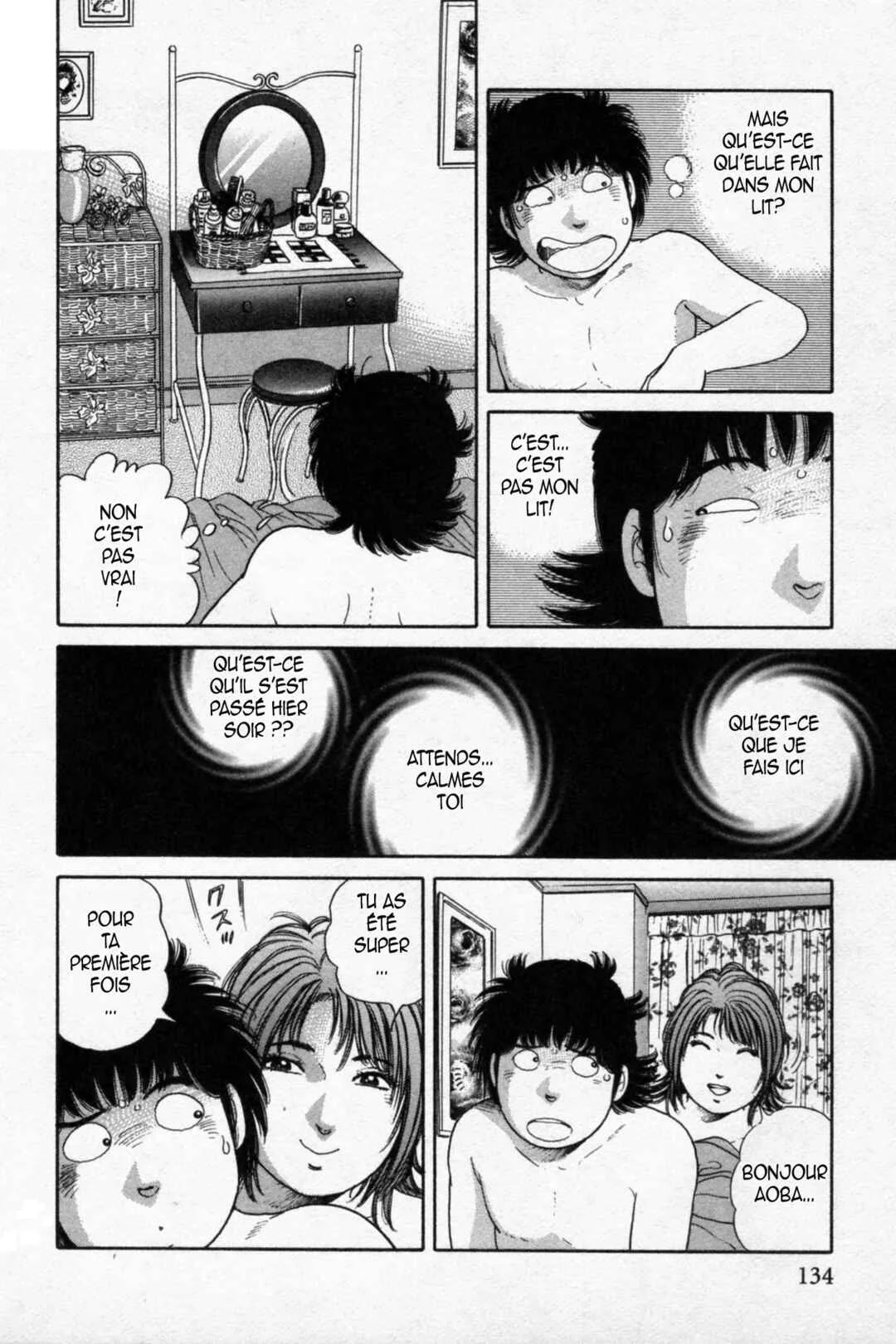 The Kabocha Wine - Another Chapitre 15 - Page 16