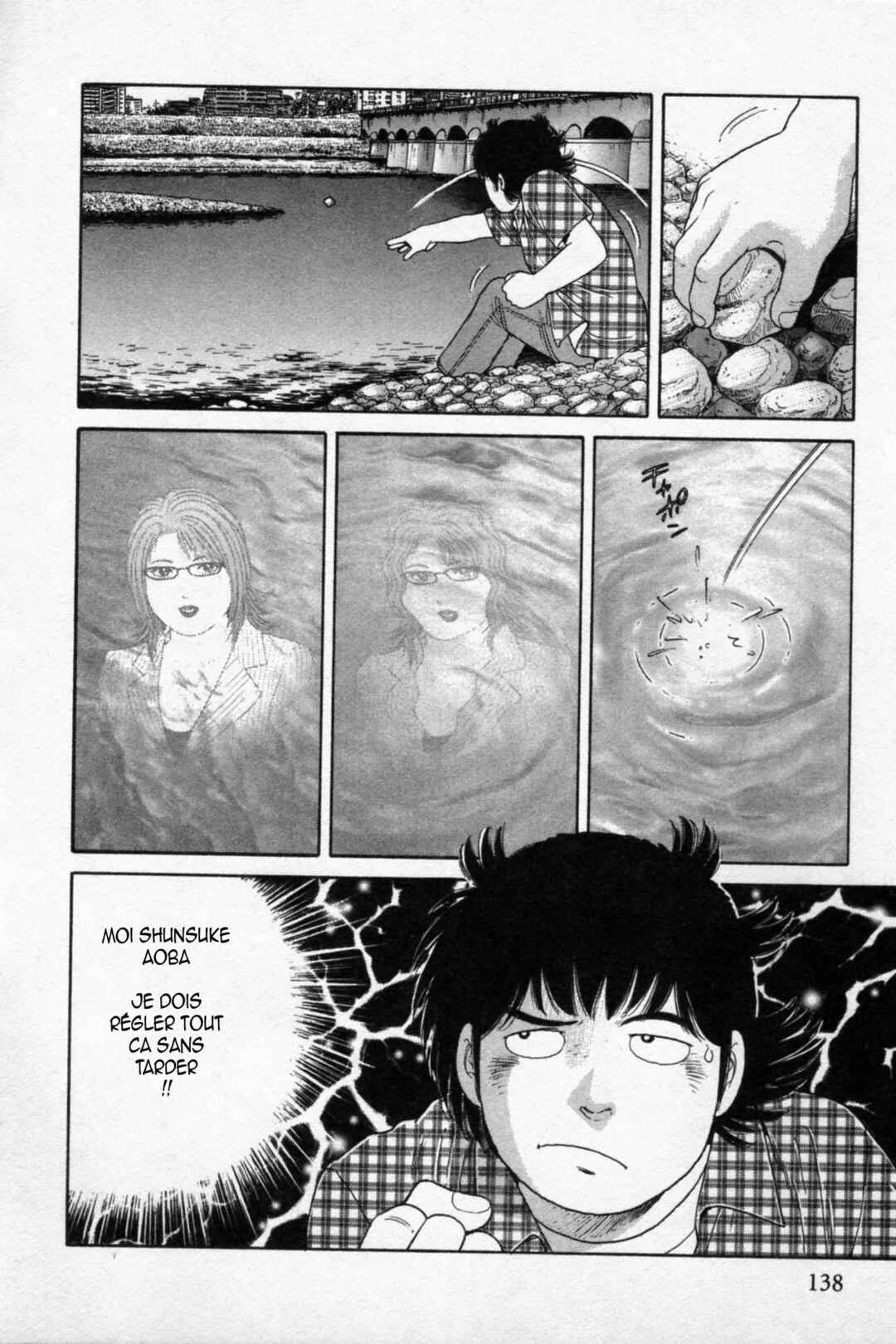 The Kabocha Wine - Another Chapitre 15 - Page 20