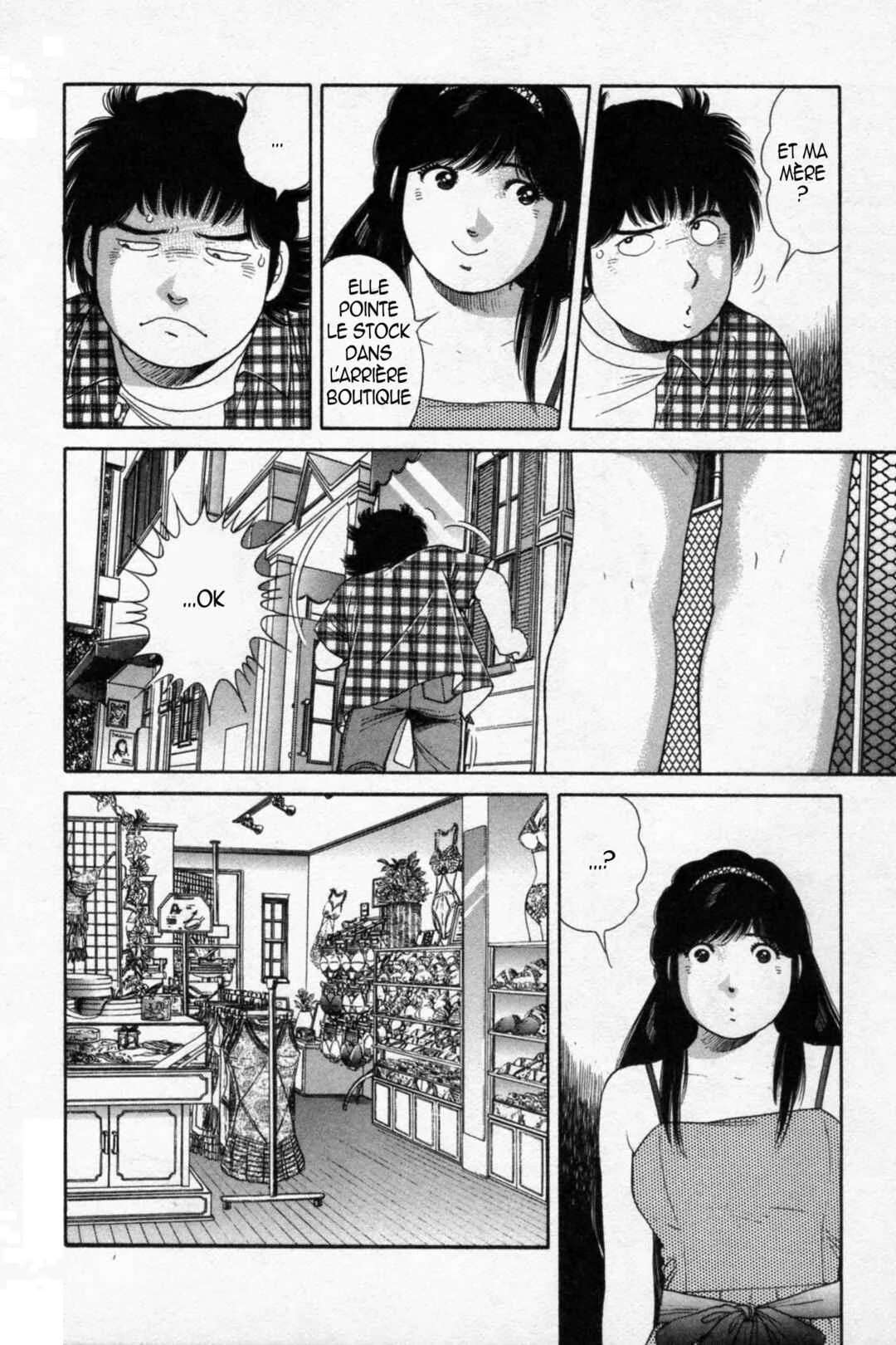 The Kabocha Wine - Another Chapitre 16 - Page 2
