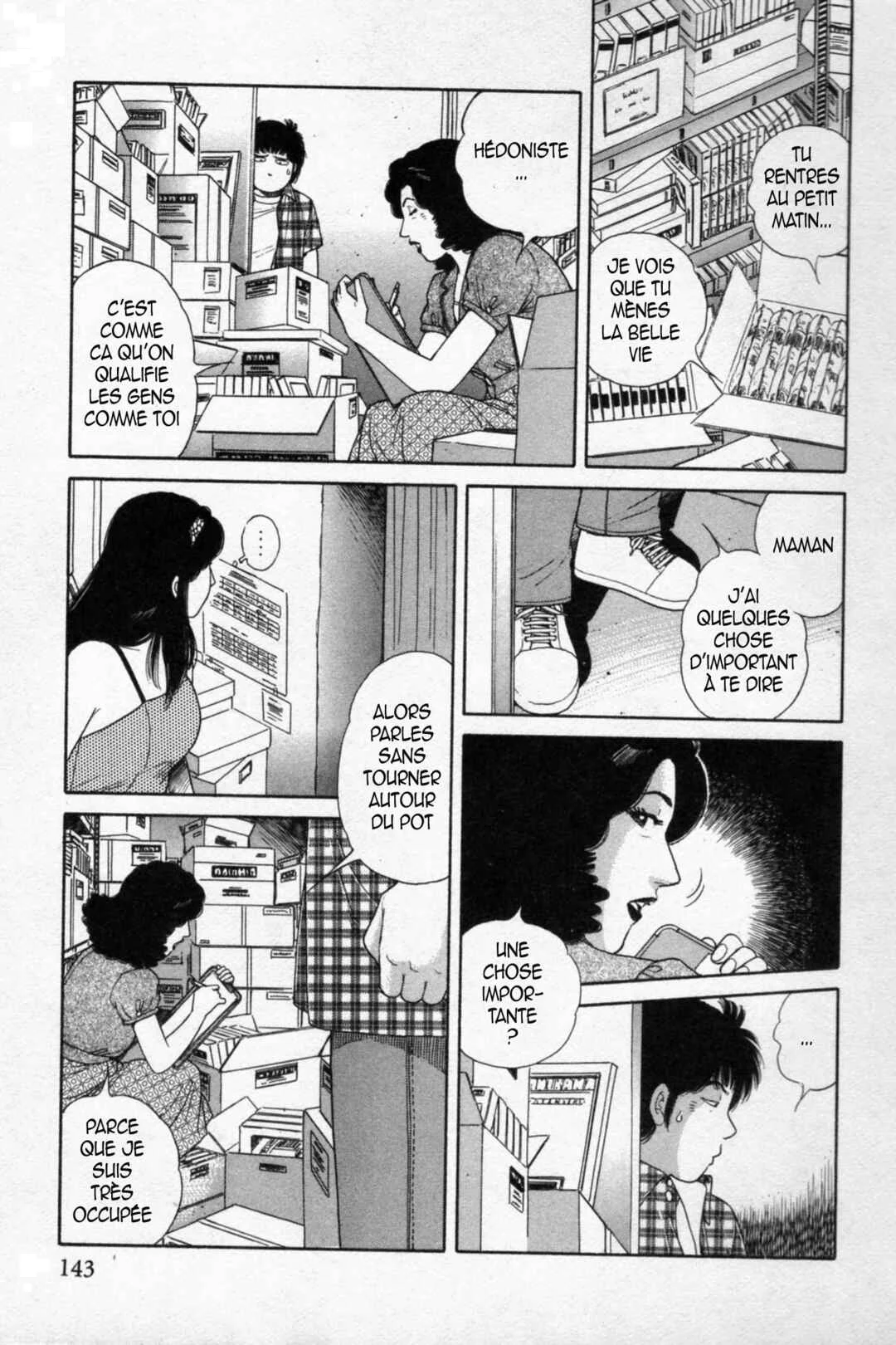 The Kabocha Wine - Another Chapitre 16 - Page 3