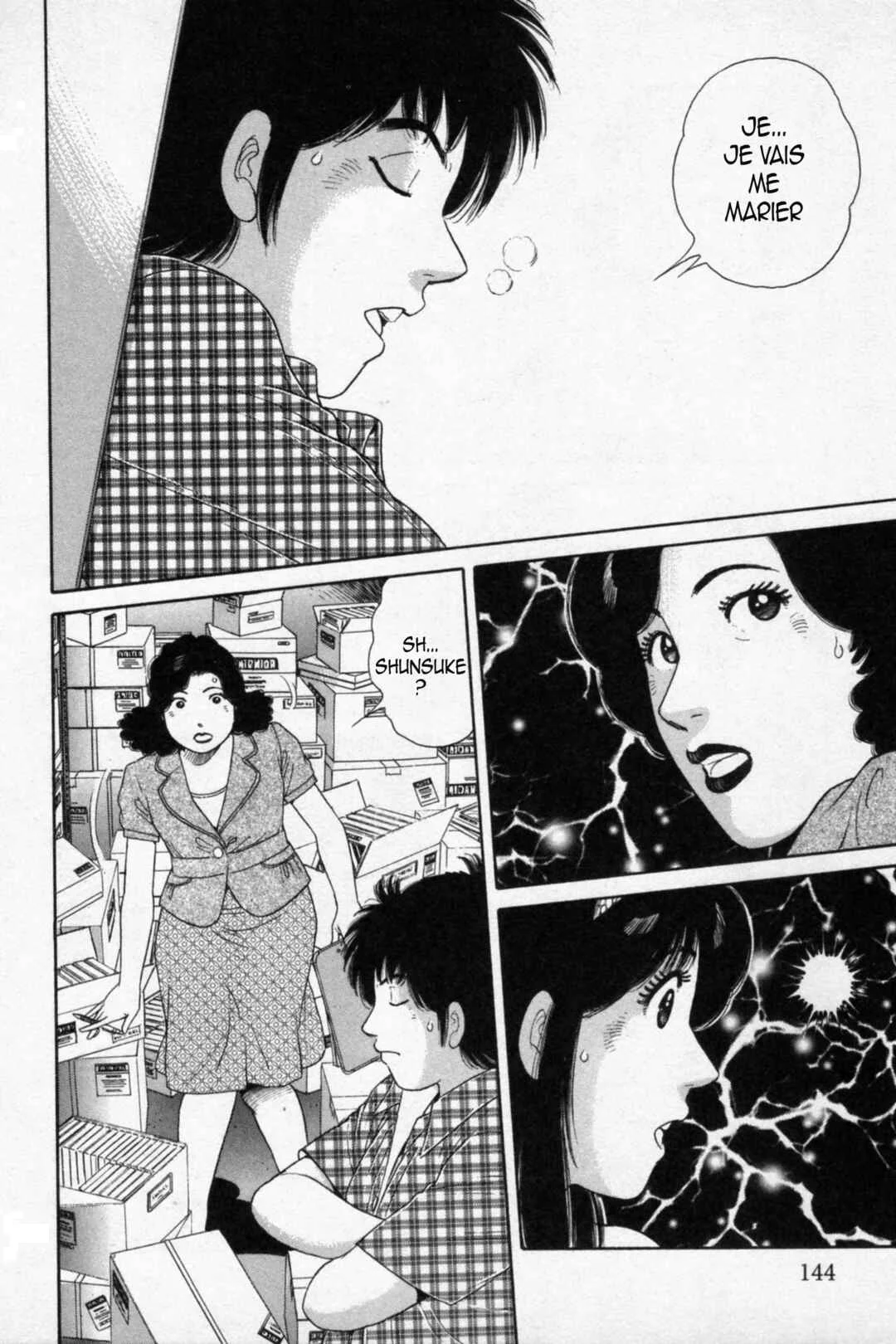 The Kabocha Wine - Another Chapitre 16 - Page 4