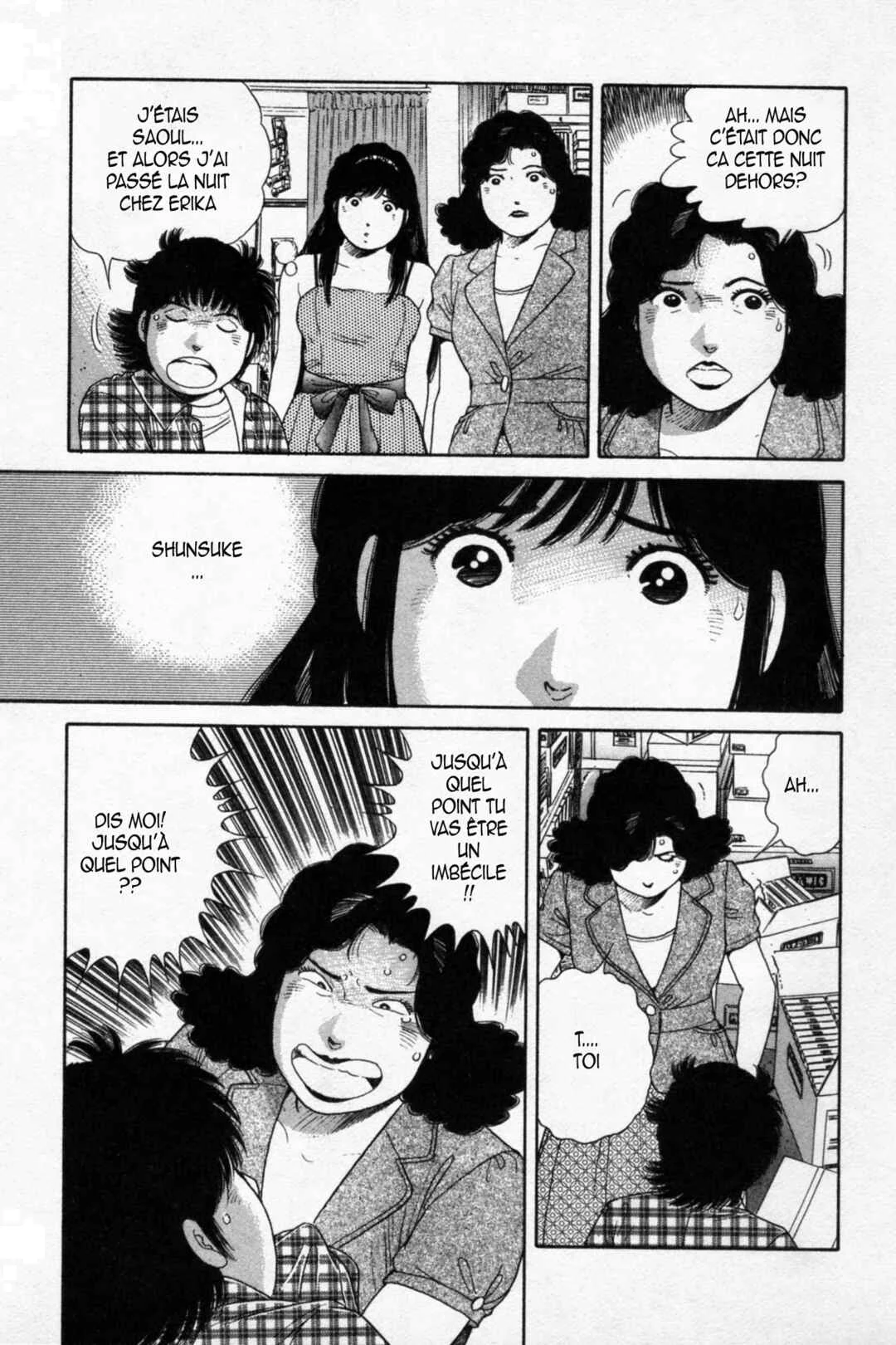 The Kabocha Wine - Another Chapitre 16 - Page 7