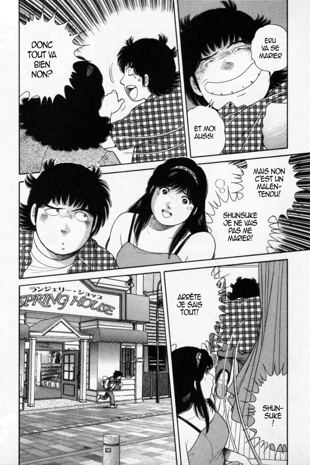 The Kabocha Wine - Another Chapitre 16 - Page 8