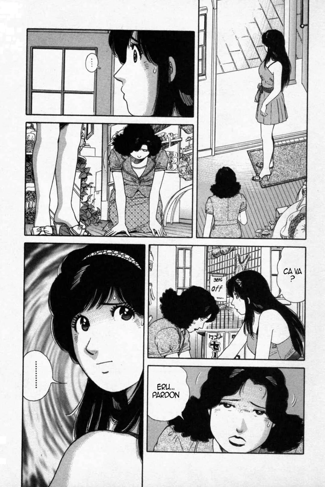 The Kabocha Wine - Another Chapitre 16 - Page 9