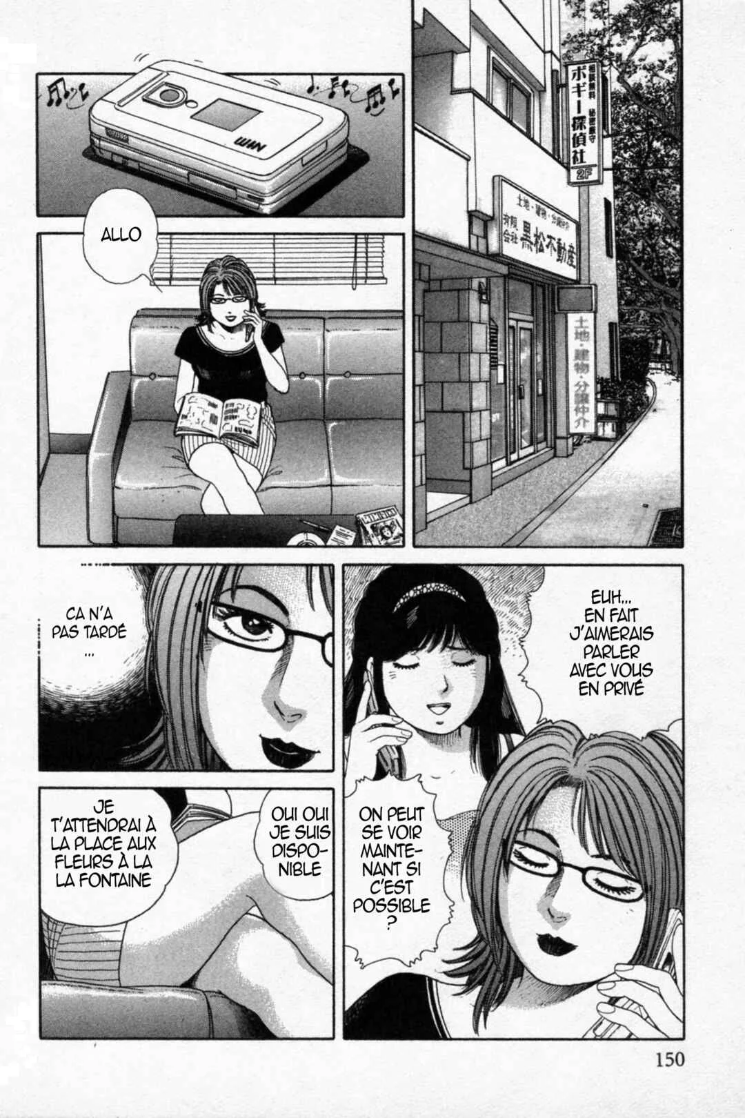 The Kabocha Wine - Another Chapitre 16 - Page 10