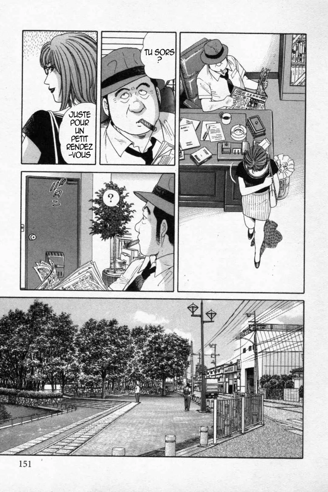 The Kabocha Wine - Another Chapitre 16 - Page 11