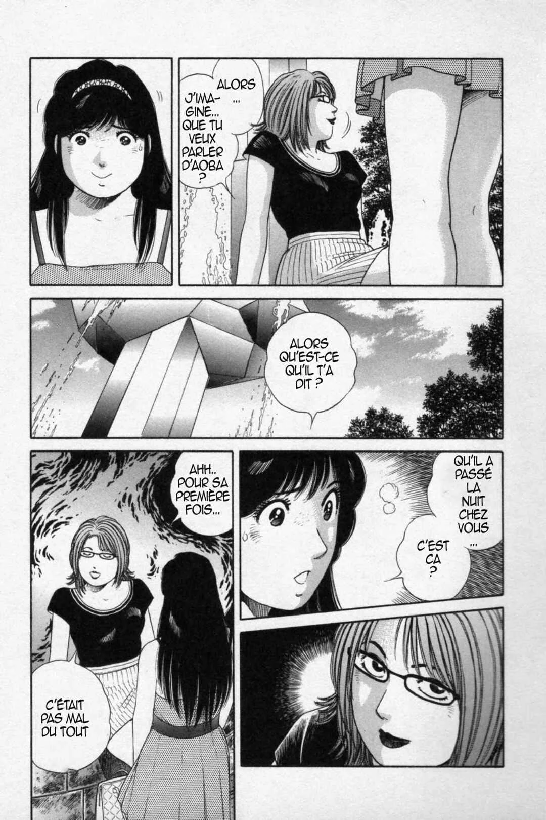 The Kabocha Wine - Another Chapitre 16 - Page 13