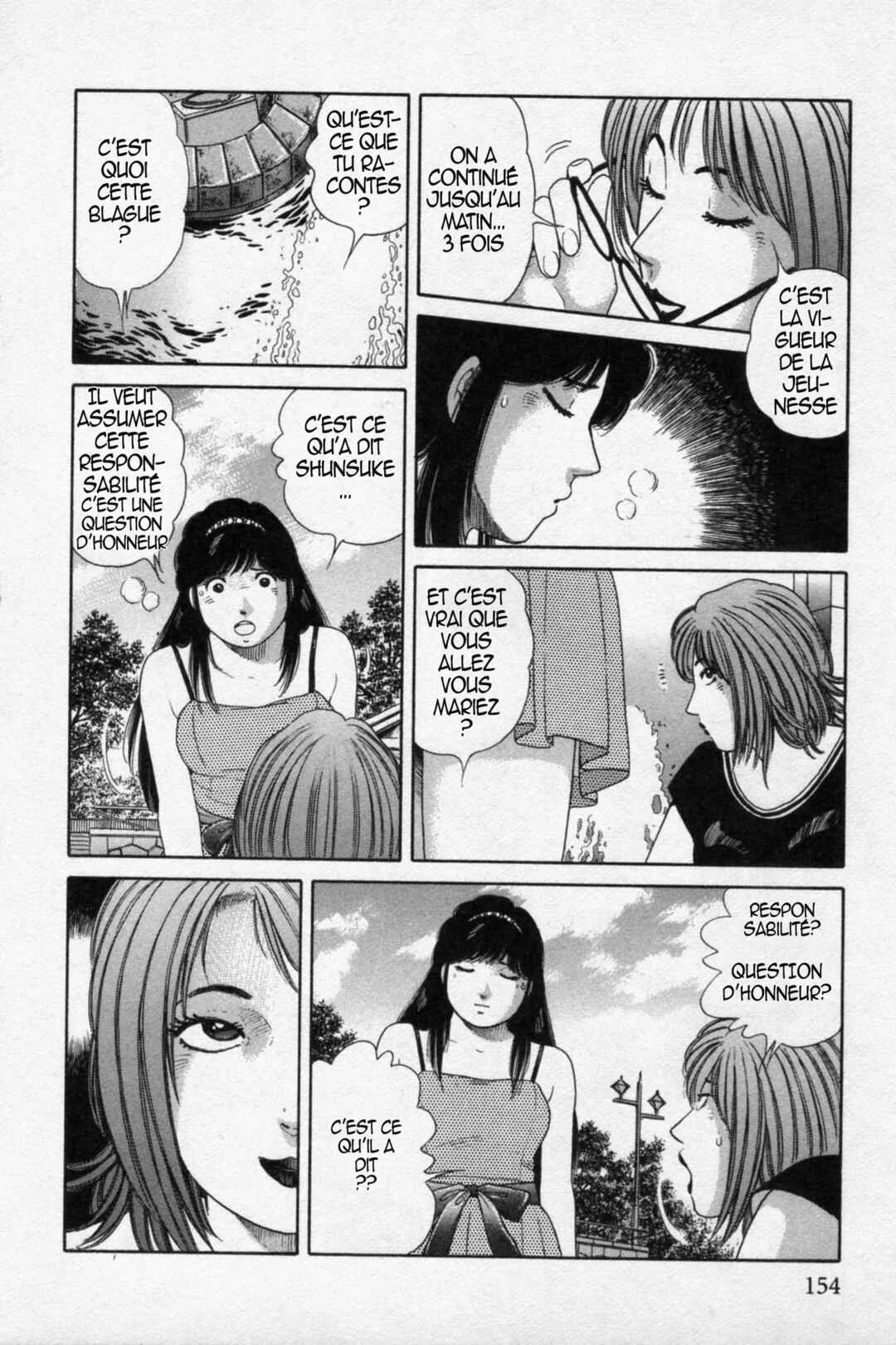 The Kabocha Wine - Another Chapitre 16 - Page 14