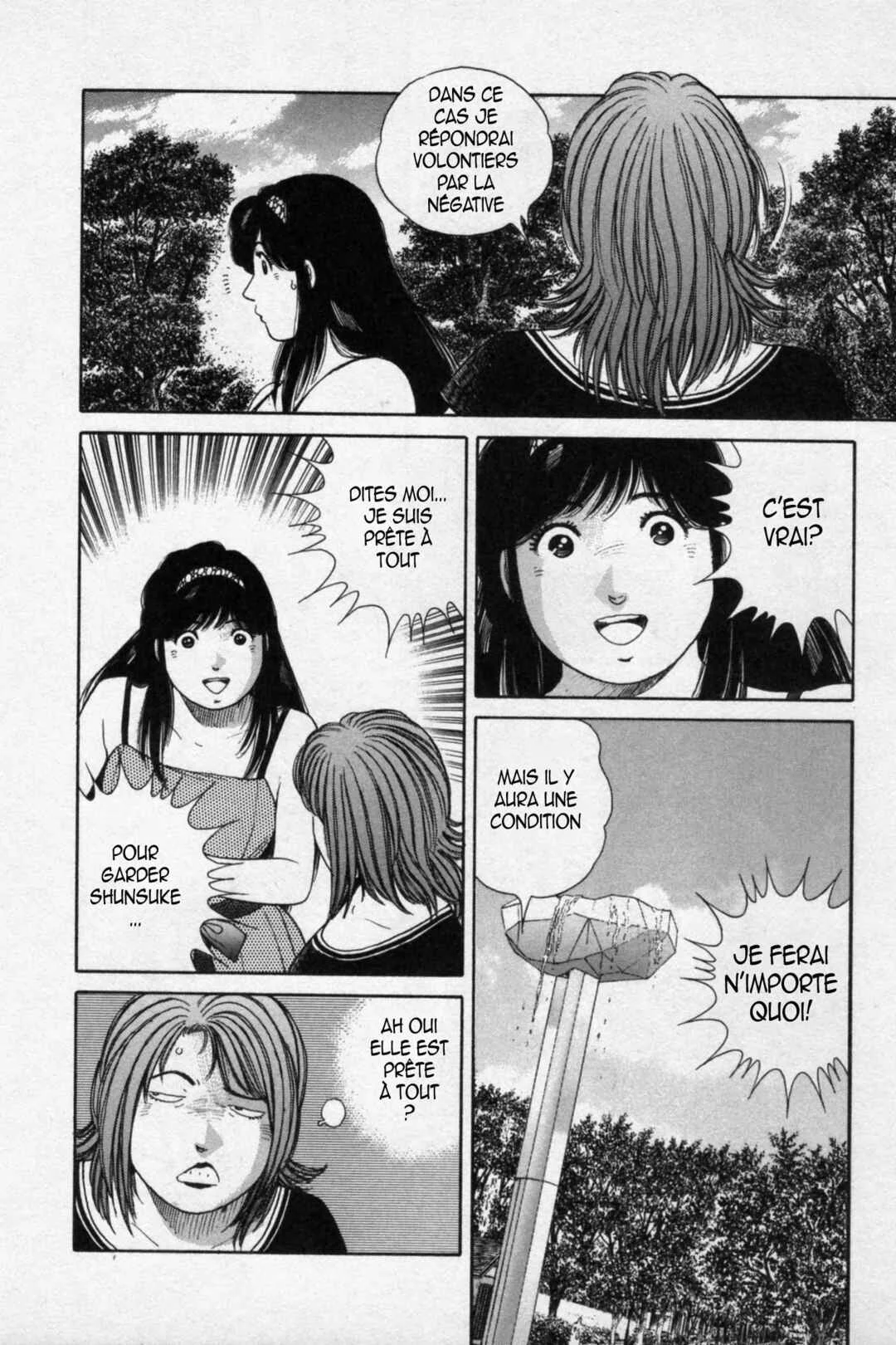 The Kabocha Wine - Another Chapitre 16 - Page 16