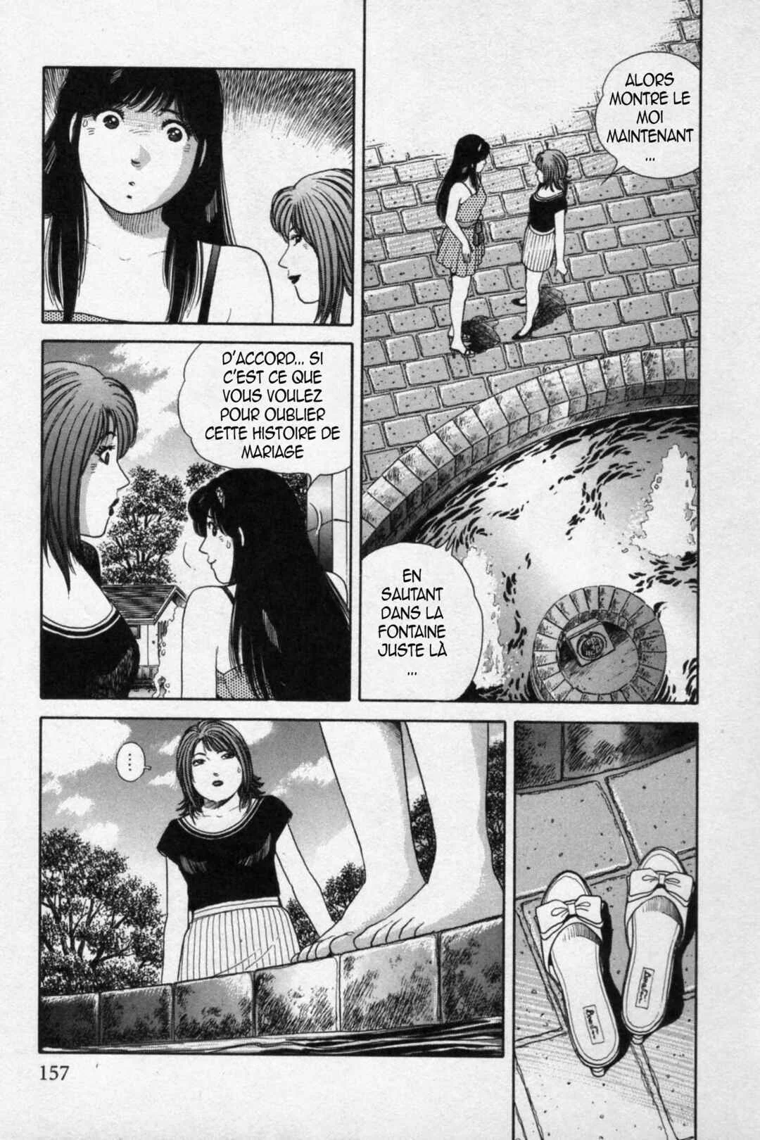 The Kabocha Wine - Another Chapitre 16 - Page 17