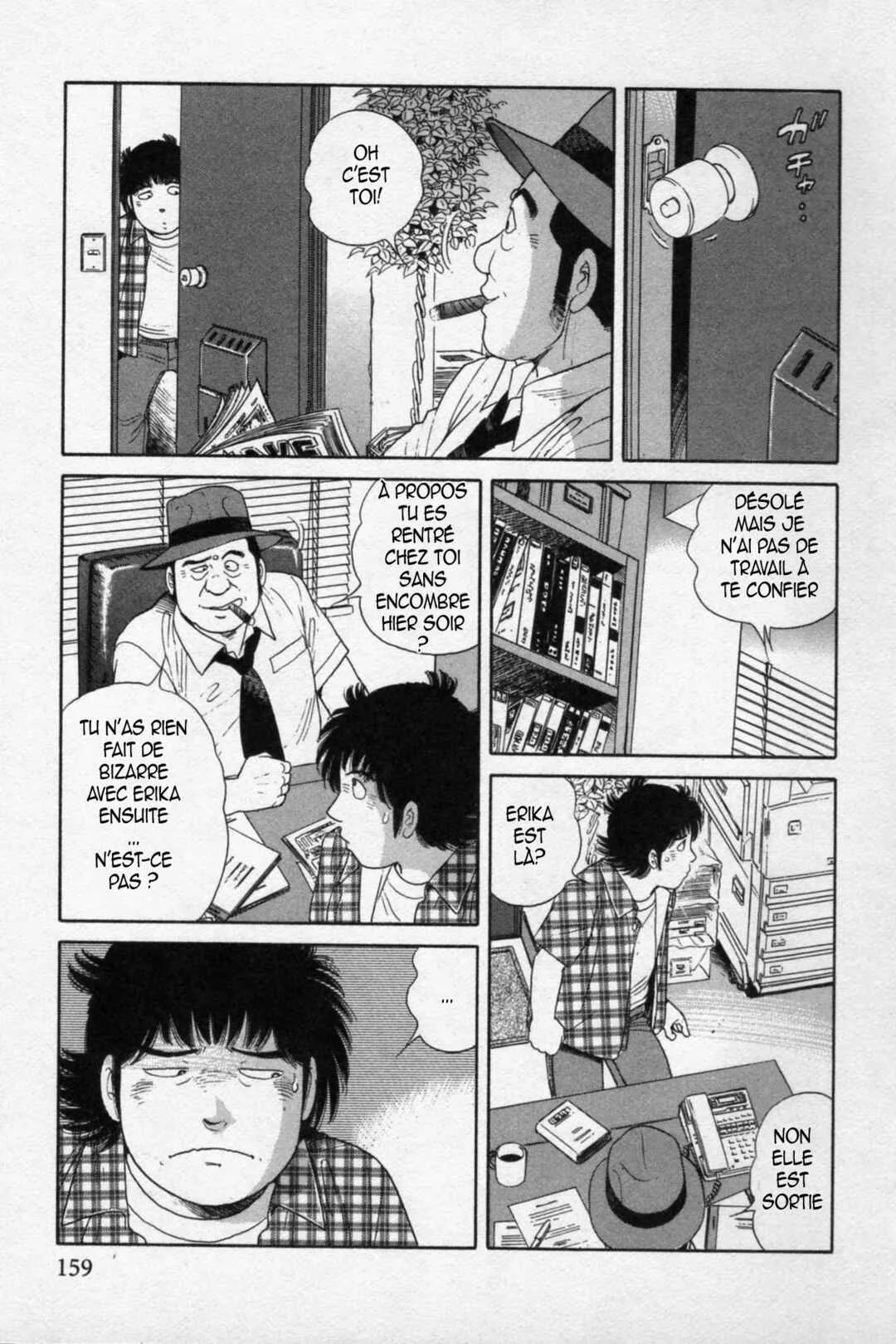 The Kabocha Wine - Another Chapitre 16 - Page 19