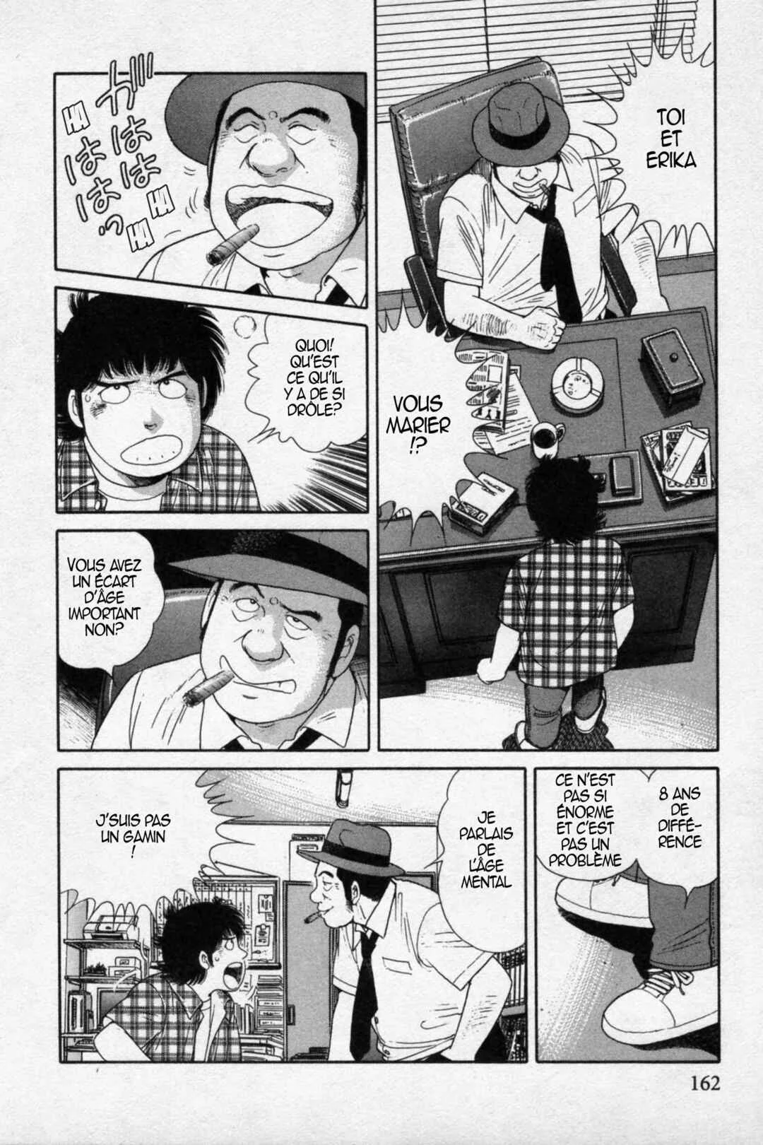 The Kabocha Wine - Another Chapitre 17 - Page 1