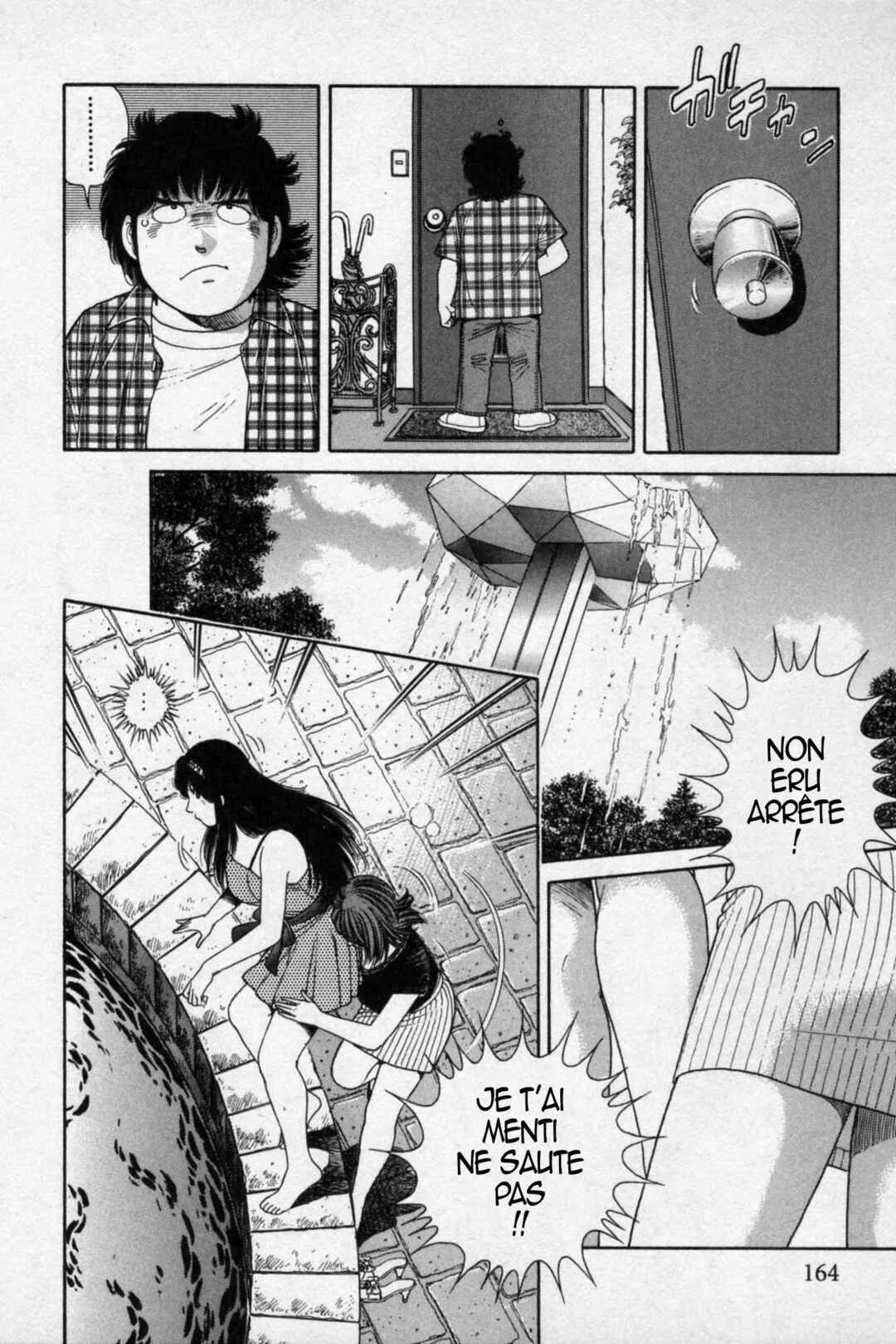 The Kabocha Wine - Another Chapitre 17 - Page 3