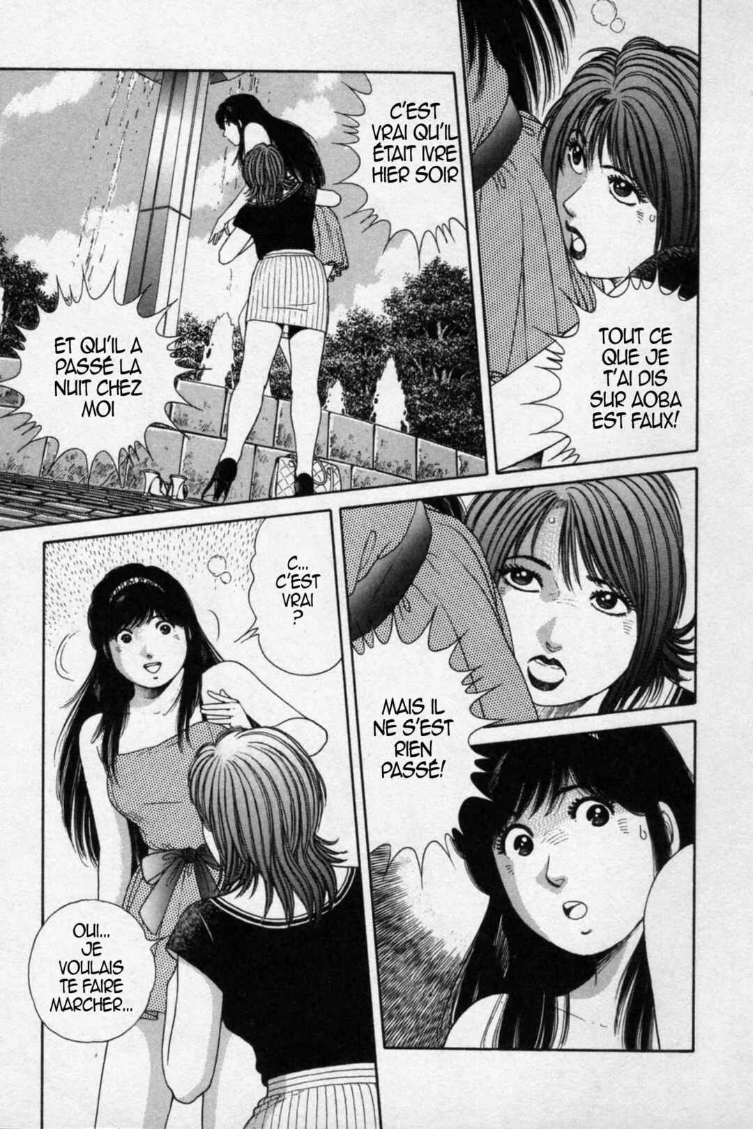 The Kabocha Wine - Another Chapitre 17 - Page 4