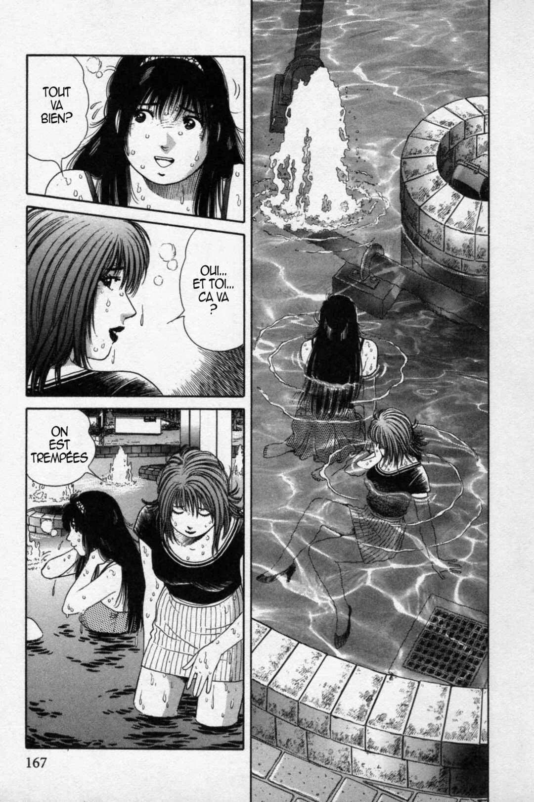 The Kabocha Wine - Another Chapitre 17 - Page 6