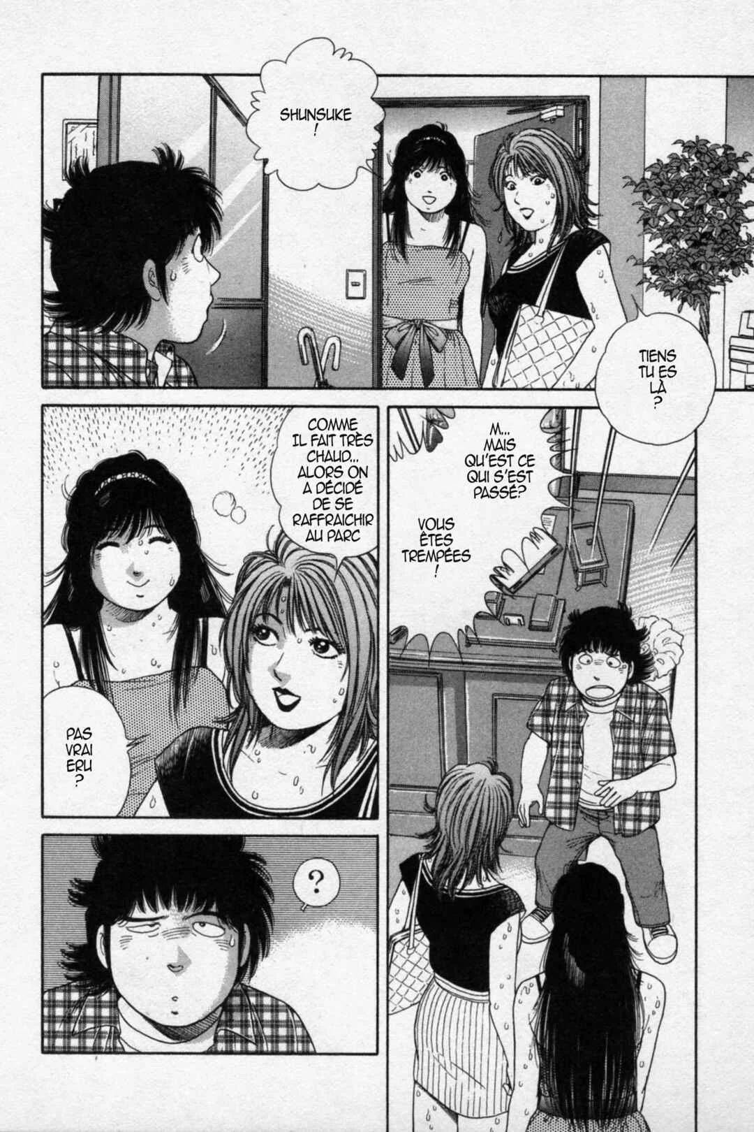 The Kabocha Wine - Another Chapitre 17 - Page 9