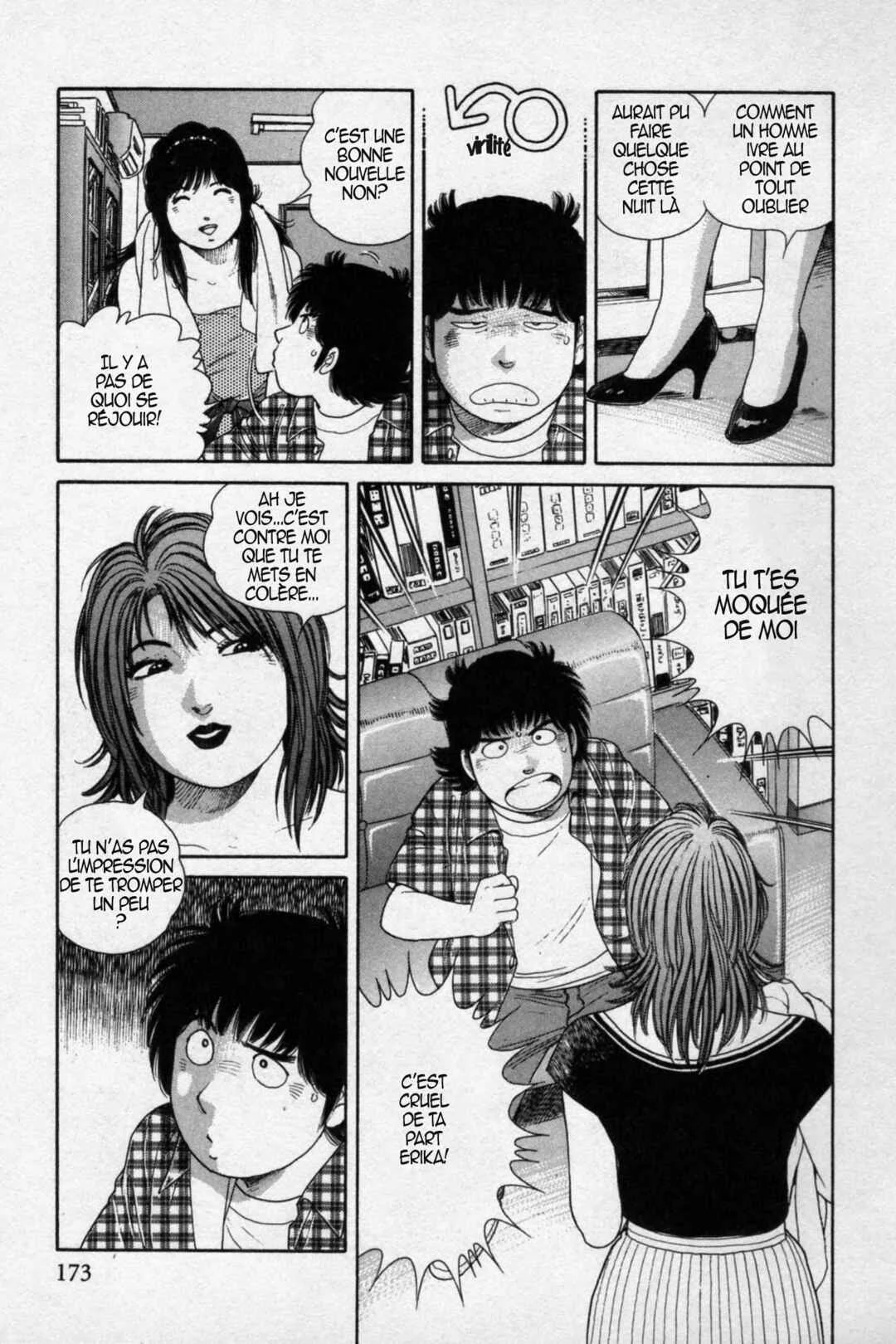 The Kabocha Wine - Another Chapitre 17 - Page 12