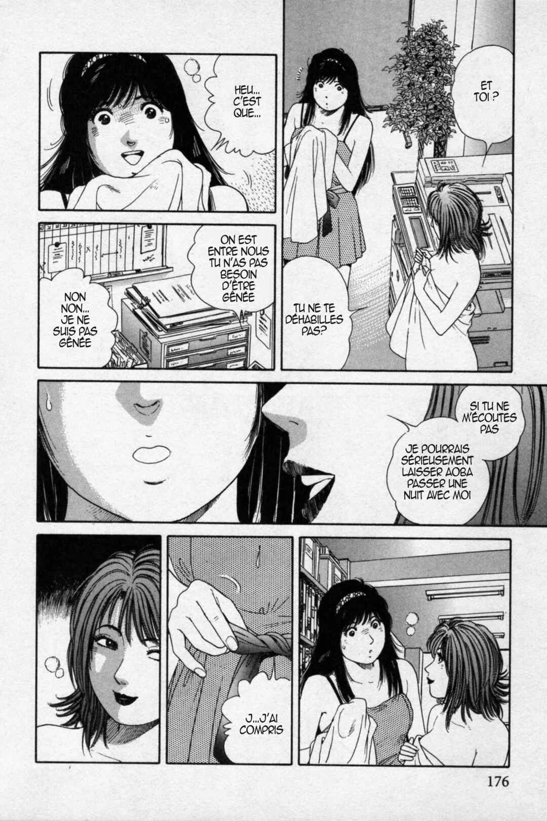 The Kabocha Wine - Another Chapitre 17 - Page 15