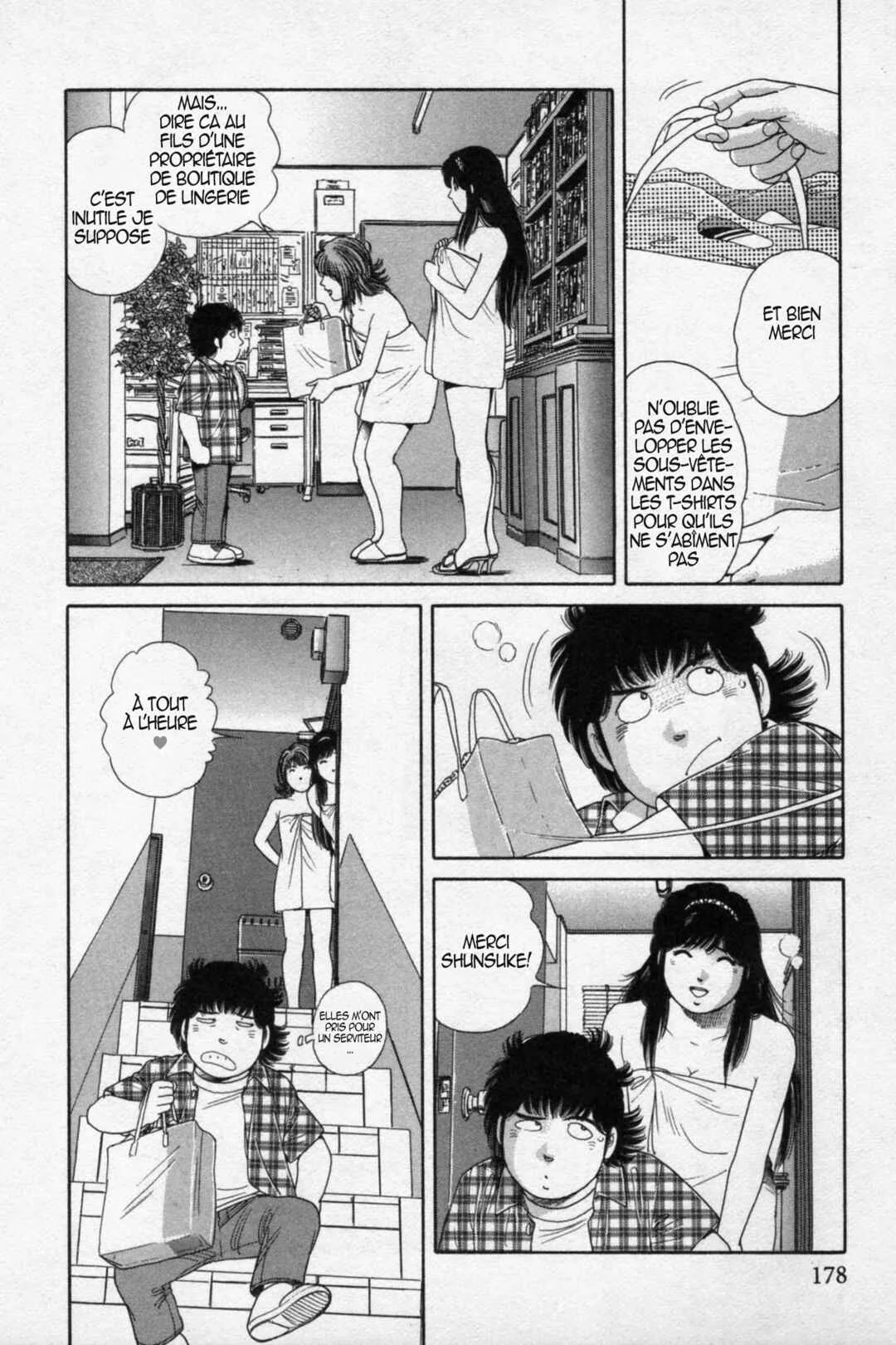 The Kabocha Wine - Another Chapitre 17 - Page 17
