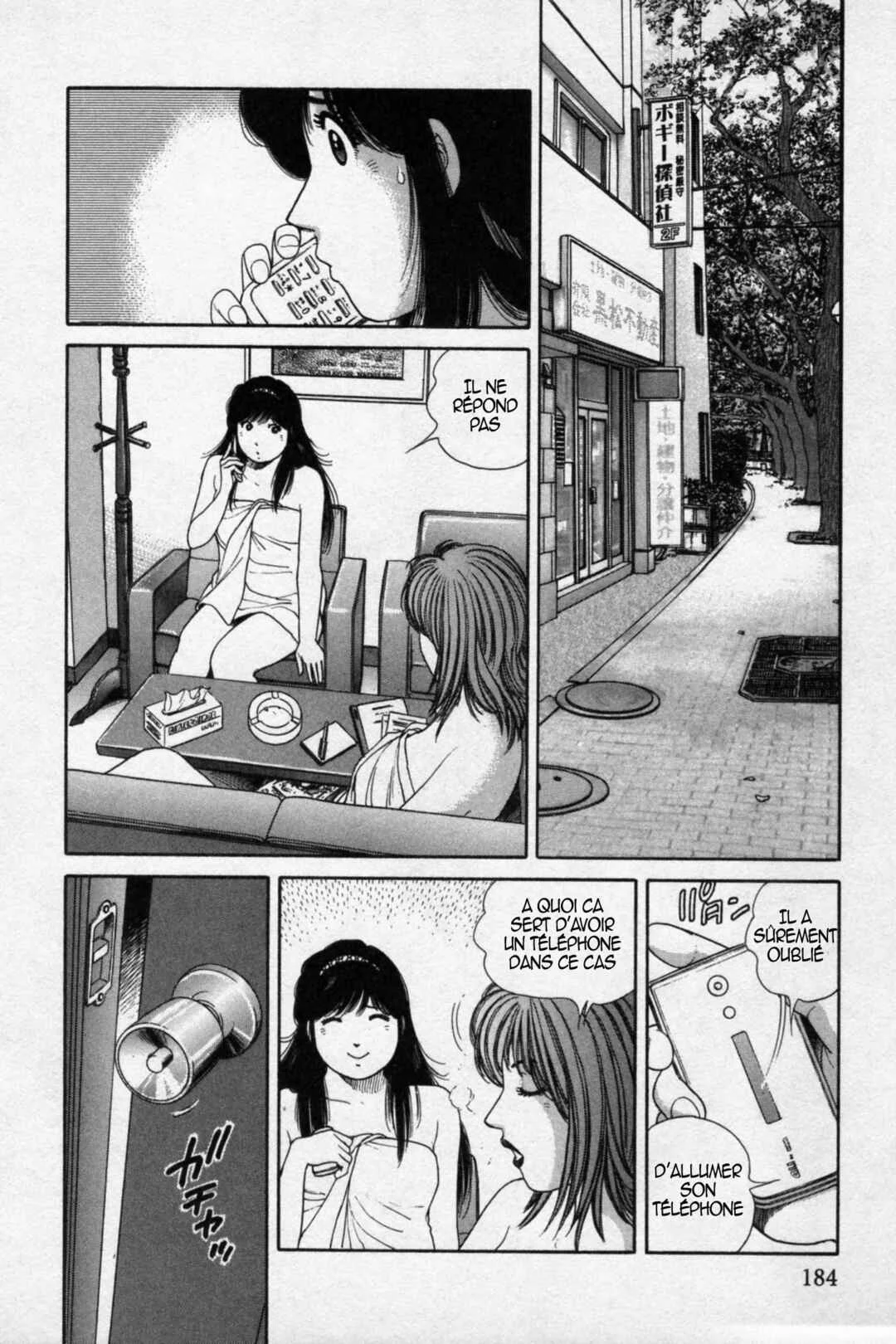 The Kabocha Wine - Another Chapitre 18 - Page 1