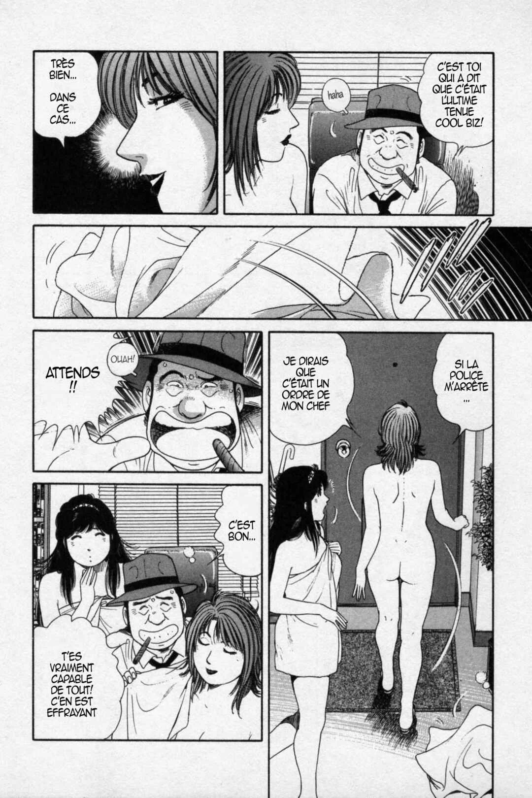 The Kabocha Wine - Another Chapitre 18 - Page 5