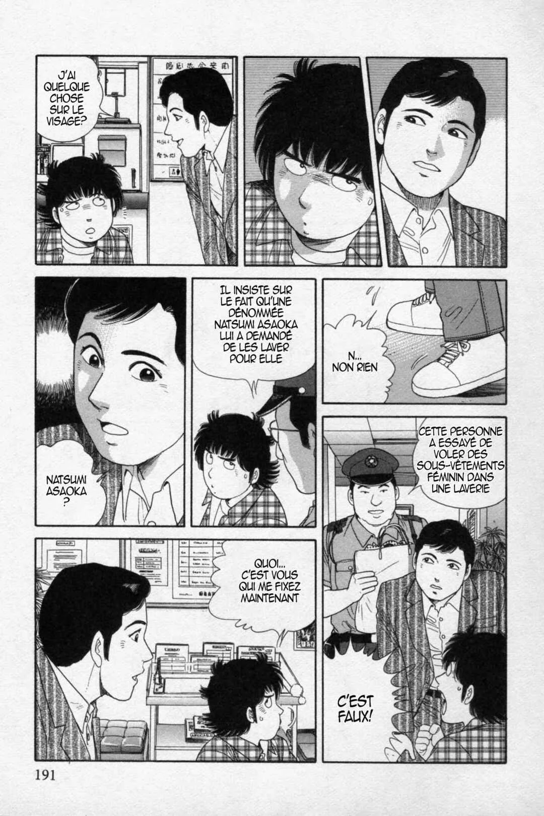 The Kabocha Wine - Another Chapitre 18 - Page 8