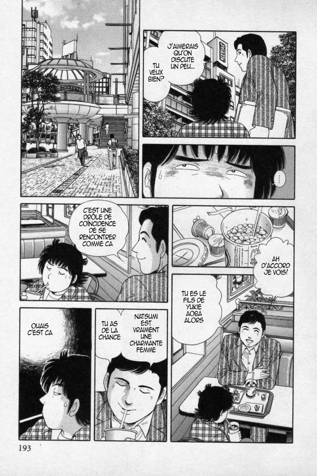 The Kabocha Wine - Another Chapitre 18 - Page 10