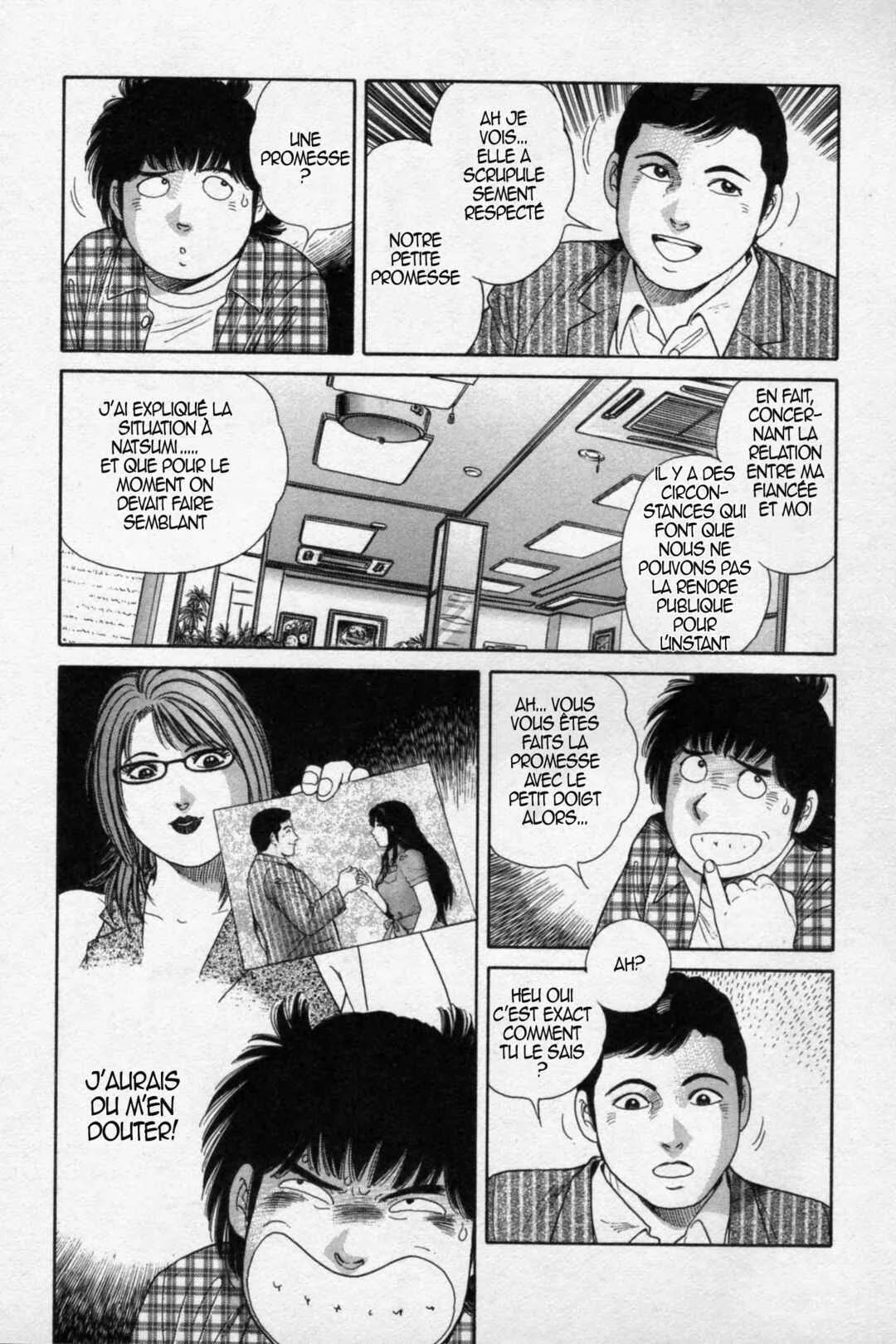 The Kabocha Wine - Another Chapitre 18 - Page 12