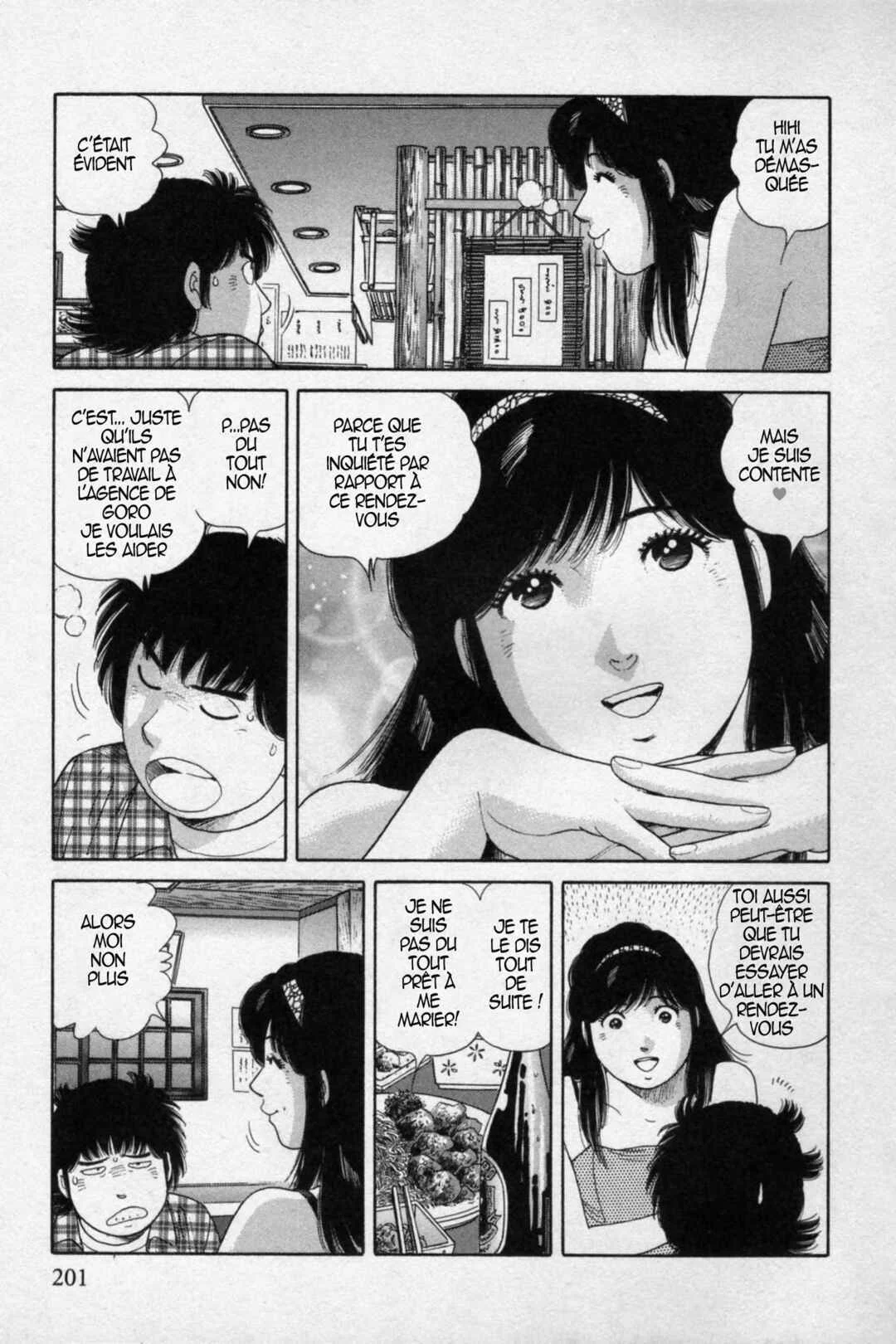 The Kabocha Wine - Another Chapitre 18 - Page 18