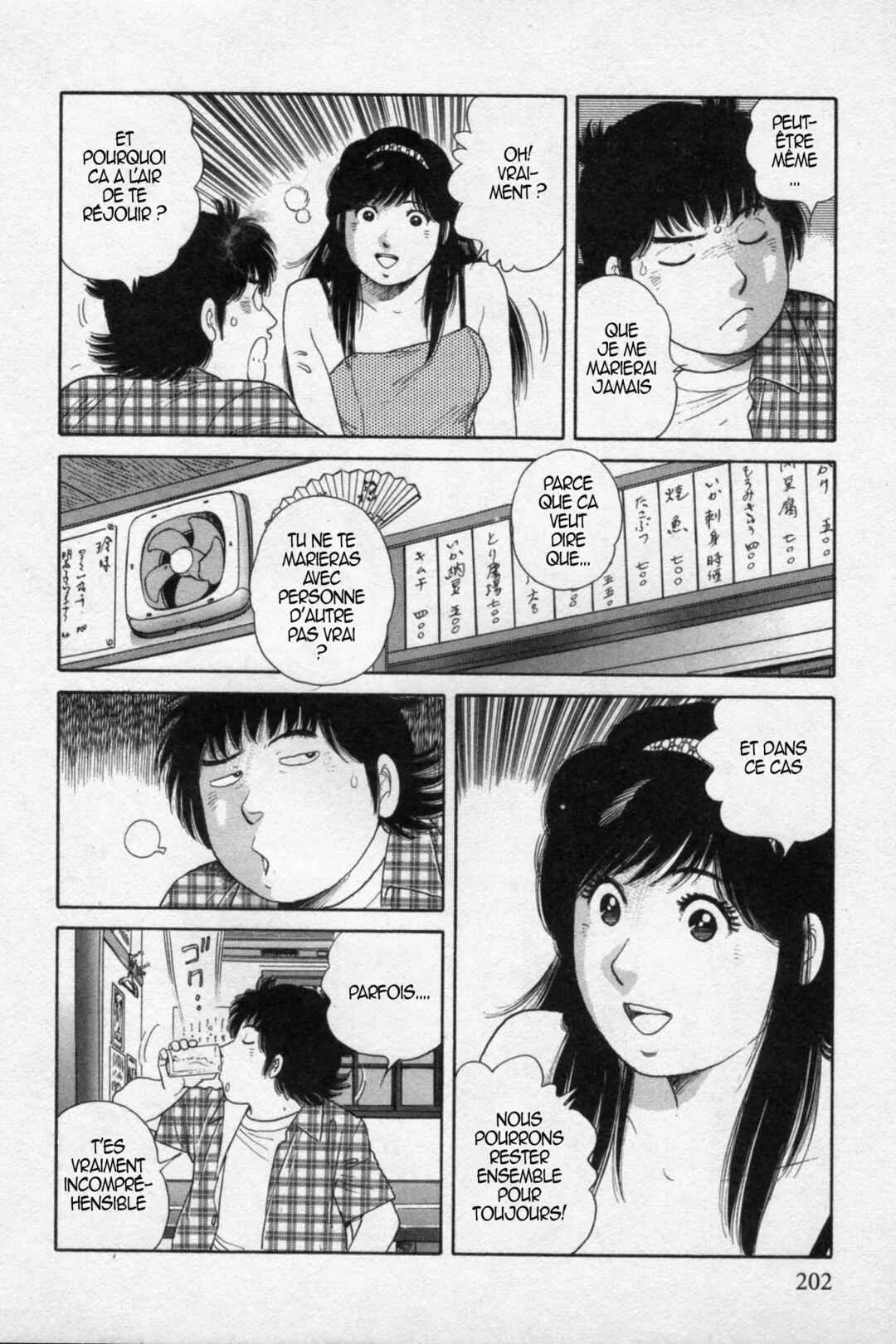 The Kabocha Wine - Another Chapitre 18 - Page 19