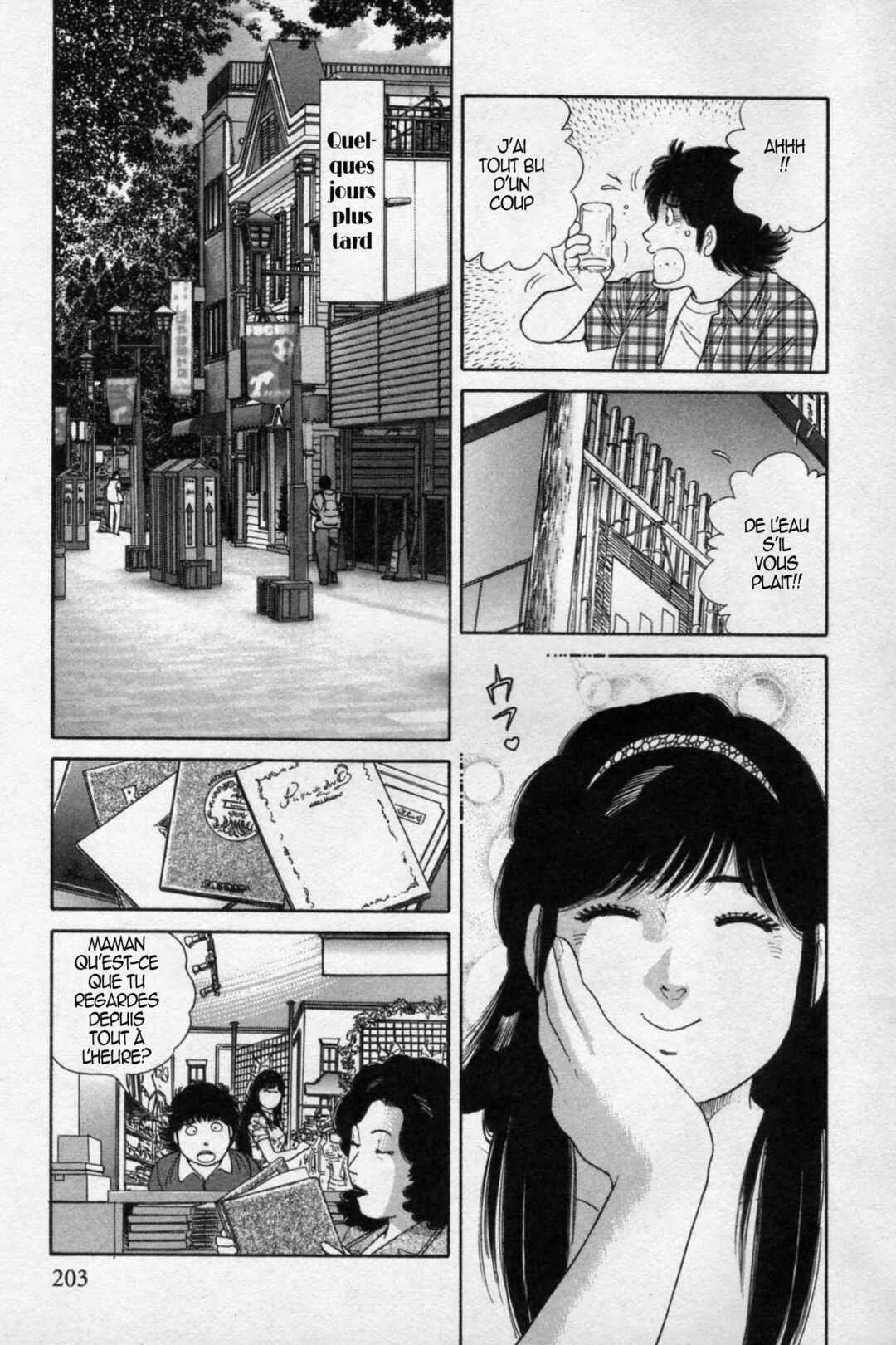 The Kabocha Wine - Another Chapitre 18 - Page 20