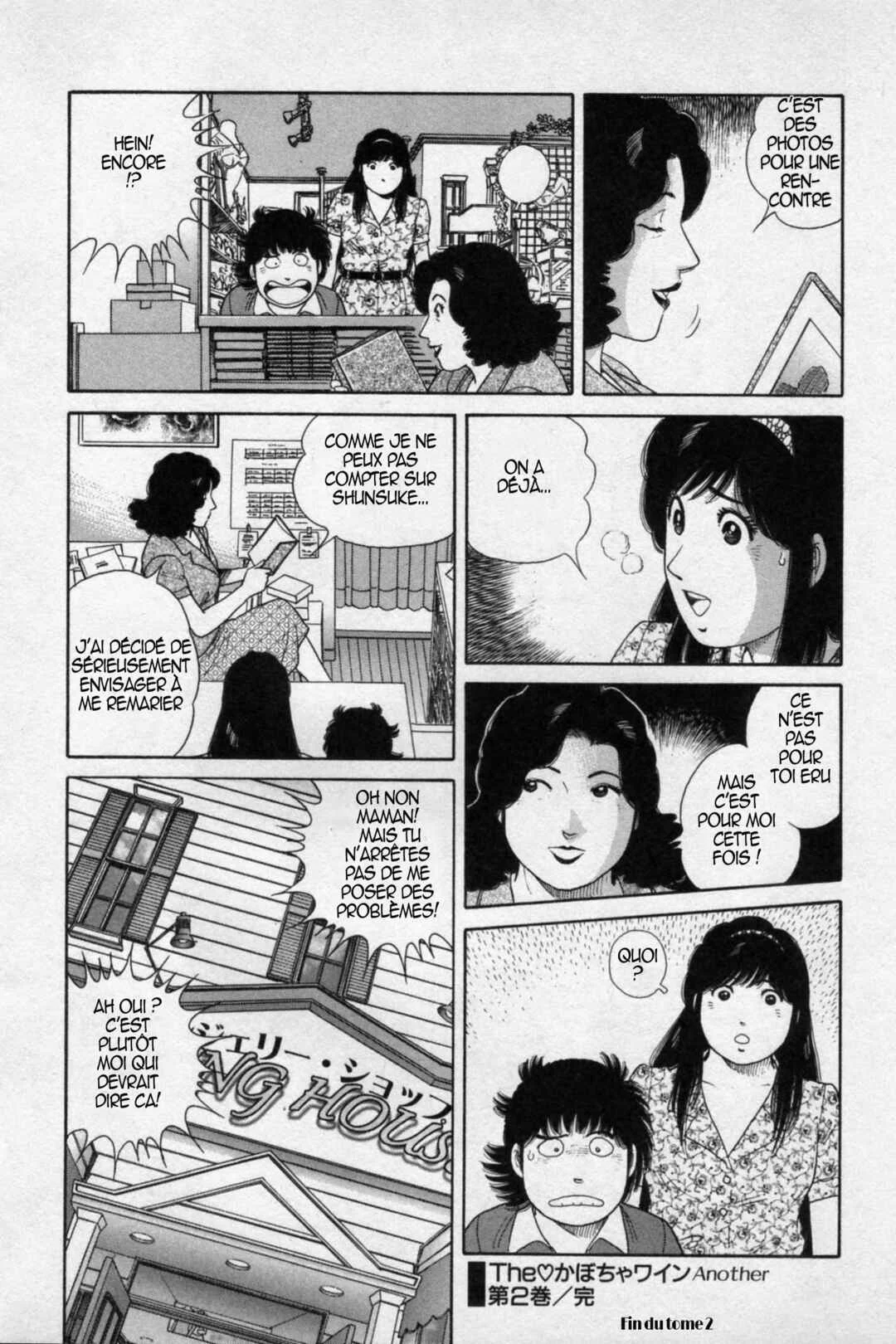 The Kabocha Wine - Another Chapitre 18 - Page 21