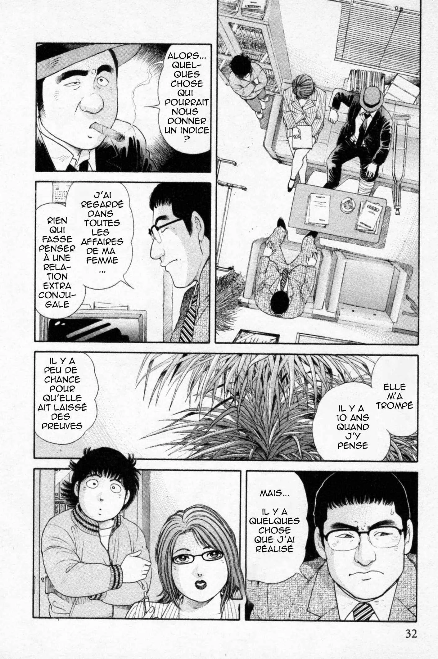 The Kabocha Wine - Another Chapitre 2 - Page 3