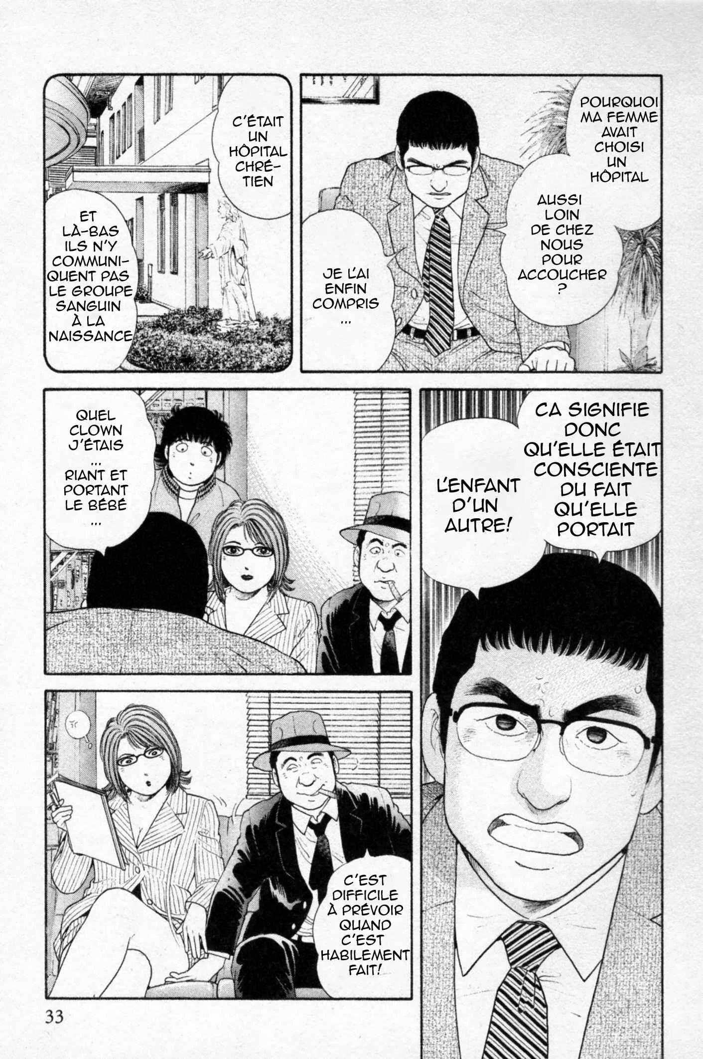 The Kabocha Wine - Another Chapitre 2 - Page 4