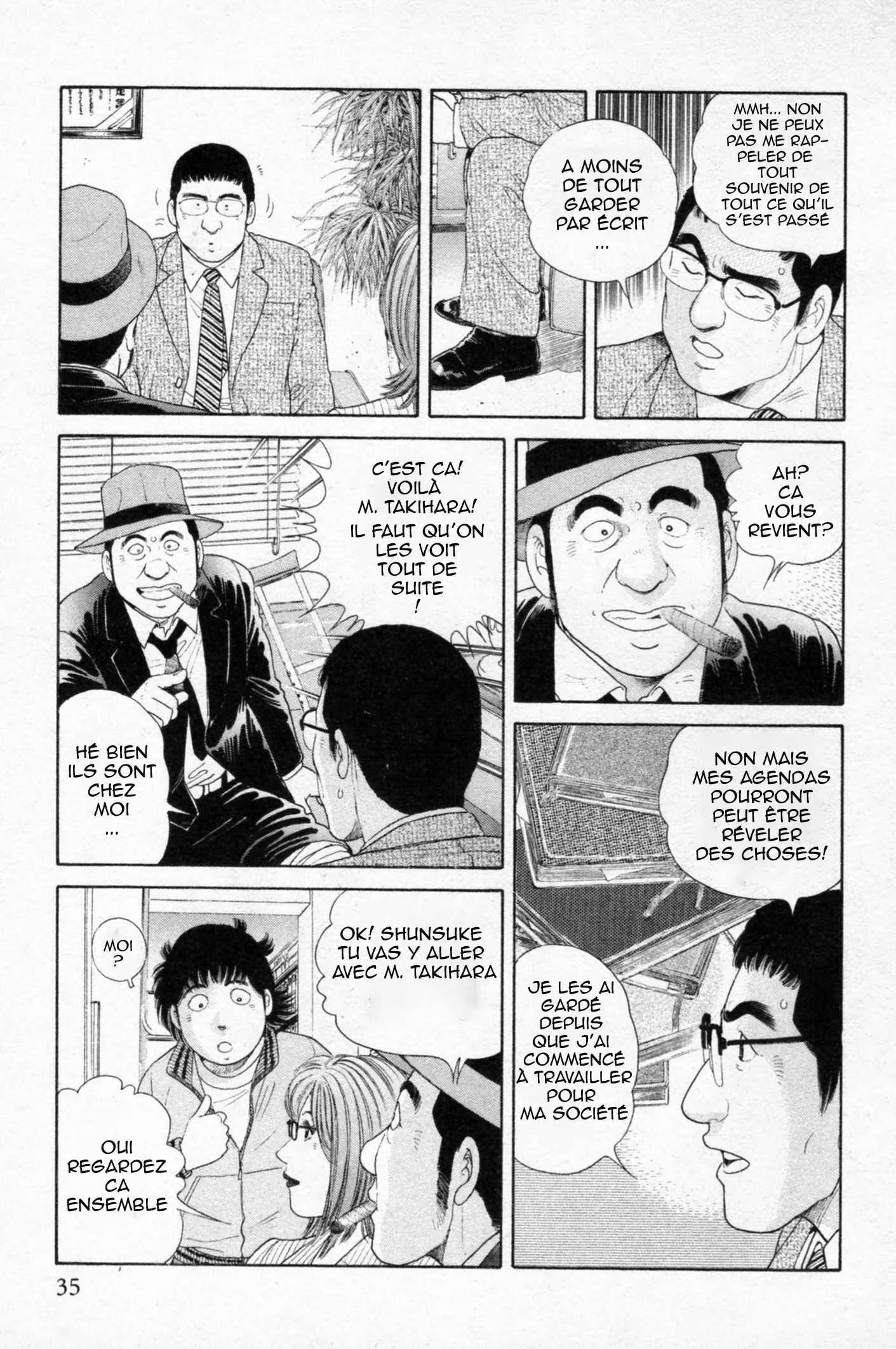 The Kabocha Wine - Another Chapitre 2 - Page 6